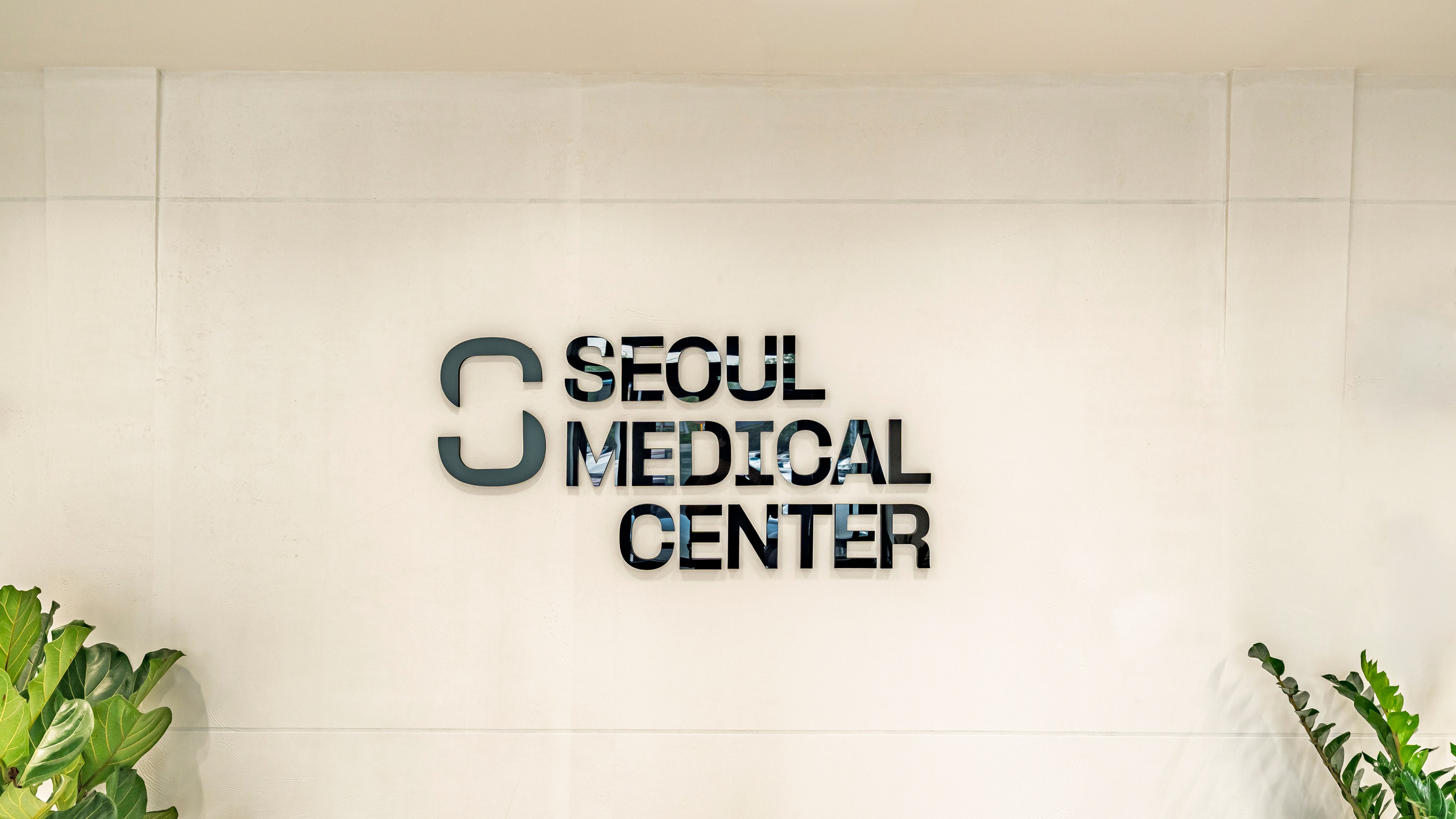 Seoul Medical Center. Интерьерный фотограф Алматы