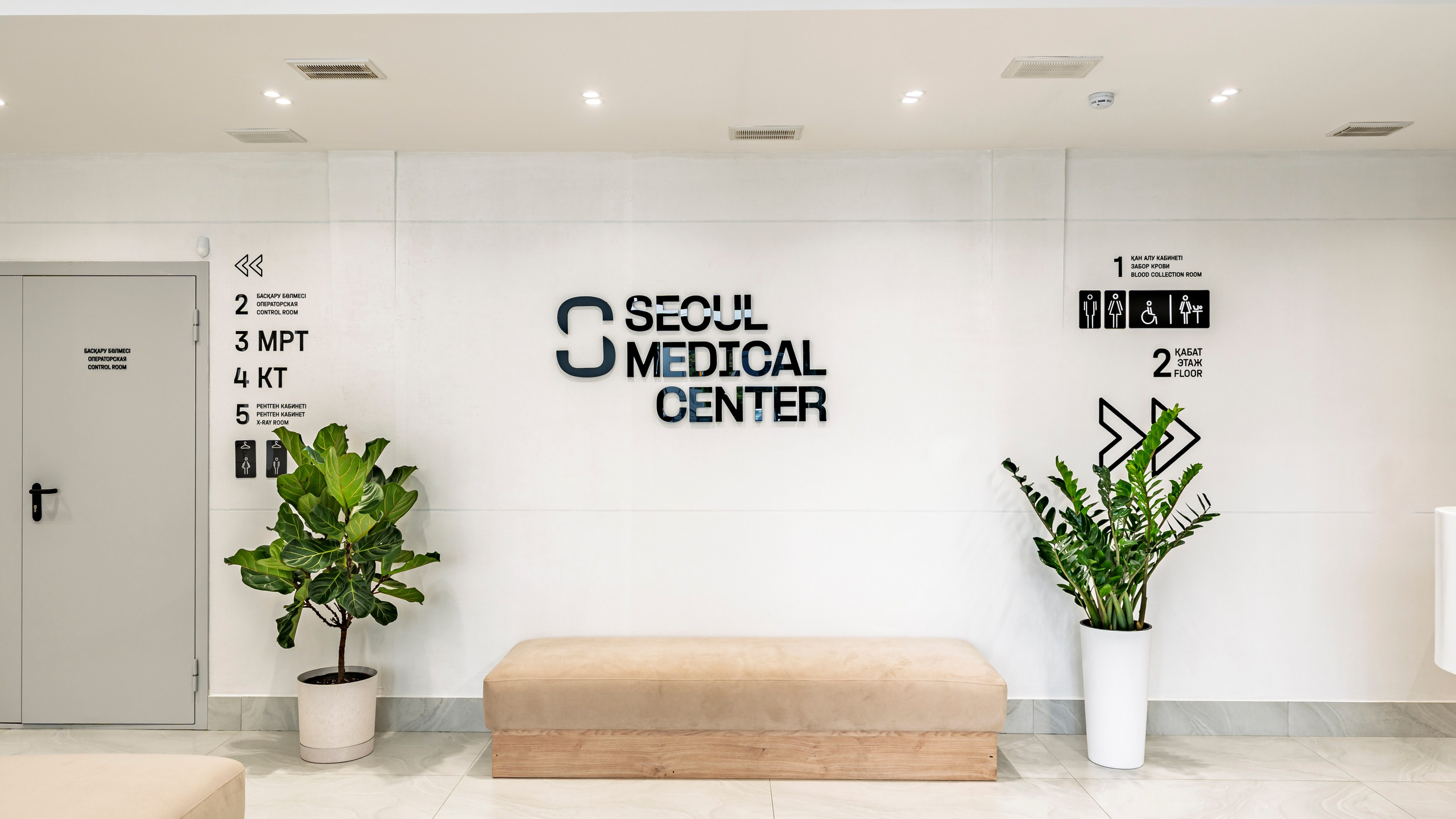 Seoul Medical Center. Интерьерный фотограф Алматы
