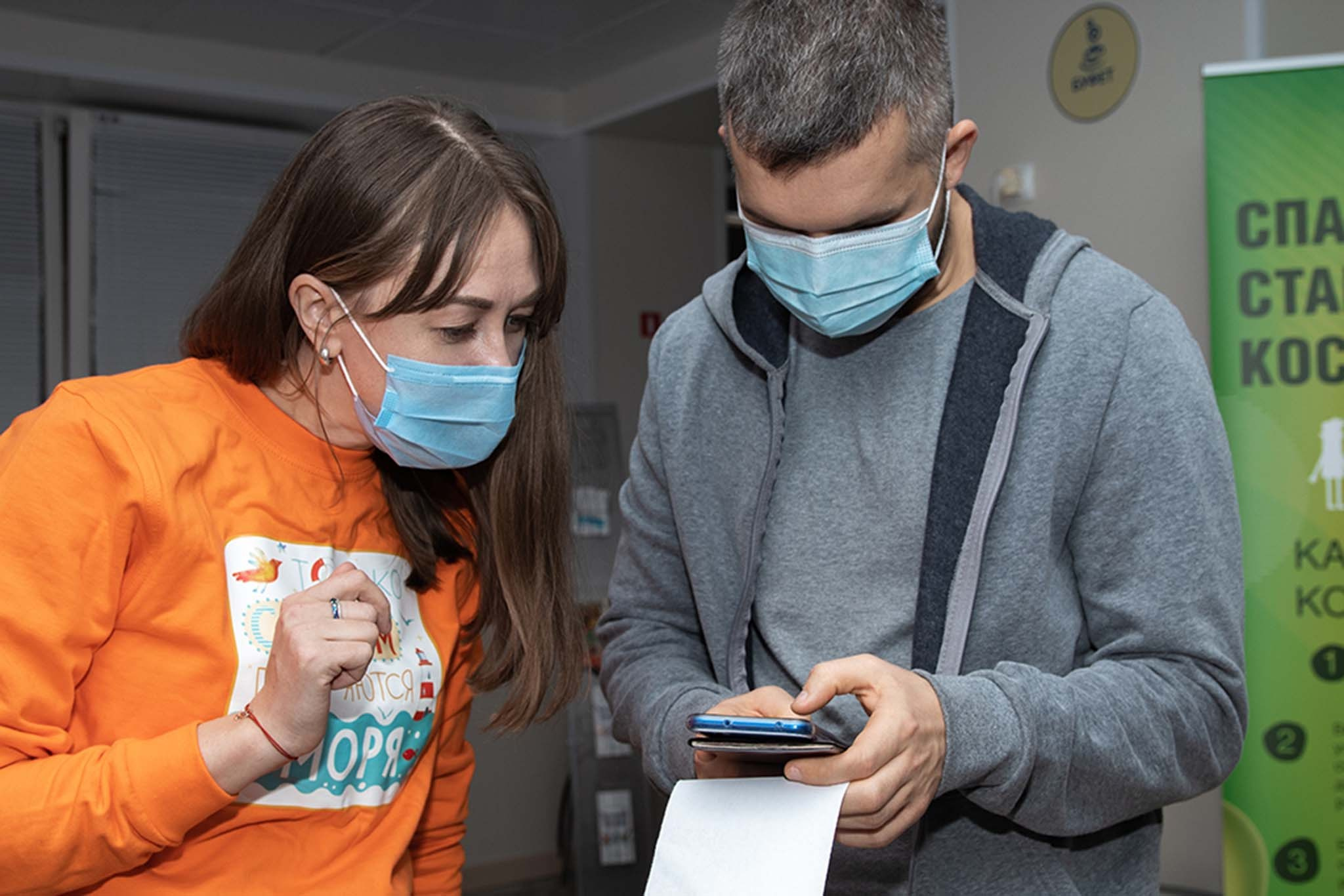 Донорство. Репортажный Фотограф