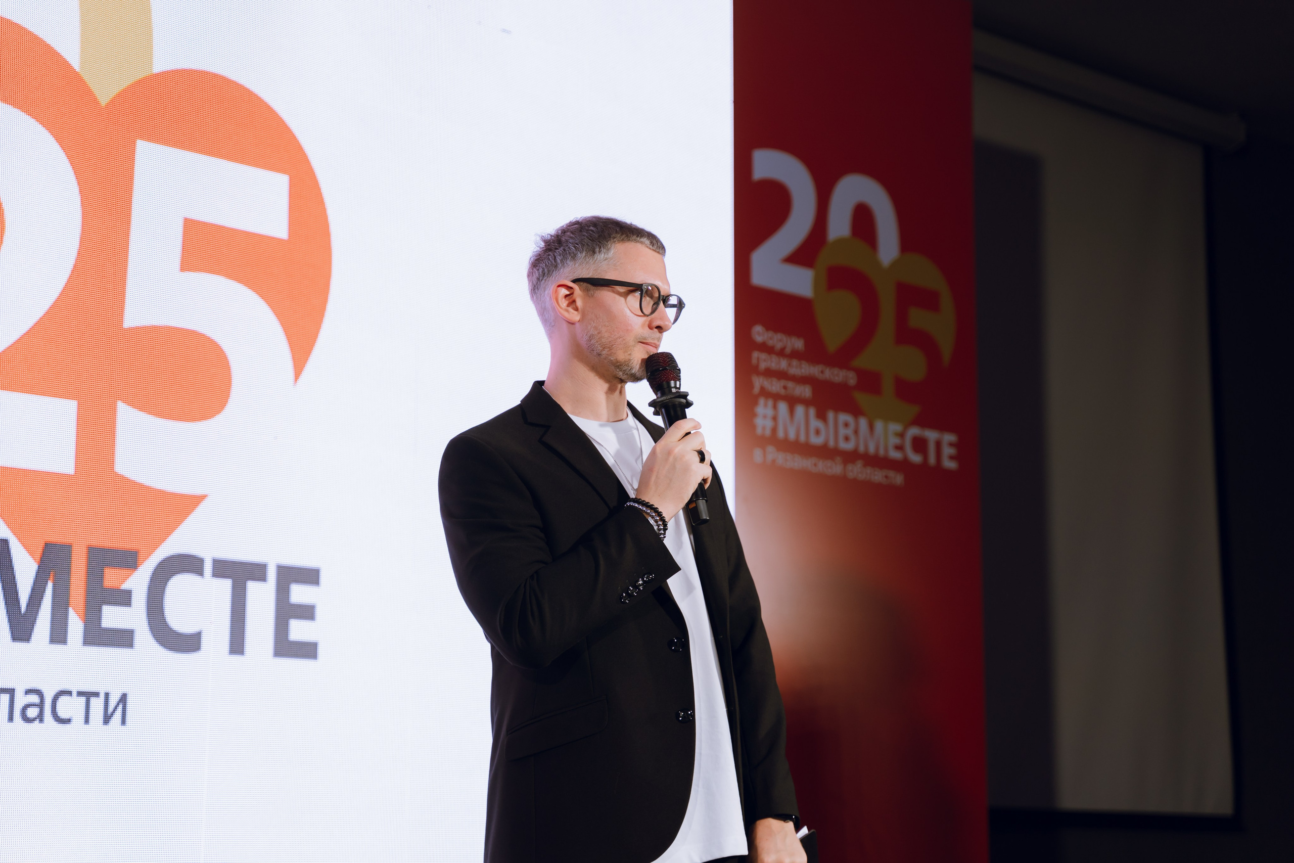 IX Форум добровольчества РО 2025. Фотограф Надежда Погребняк | Рязань | Москва