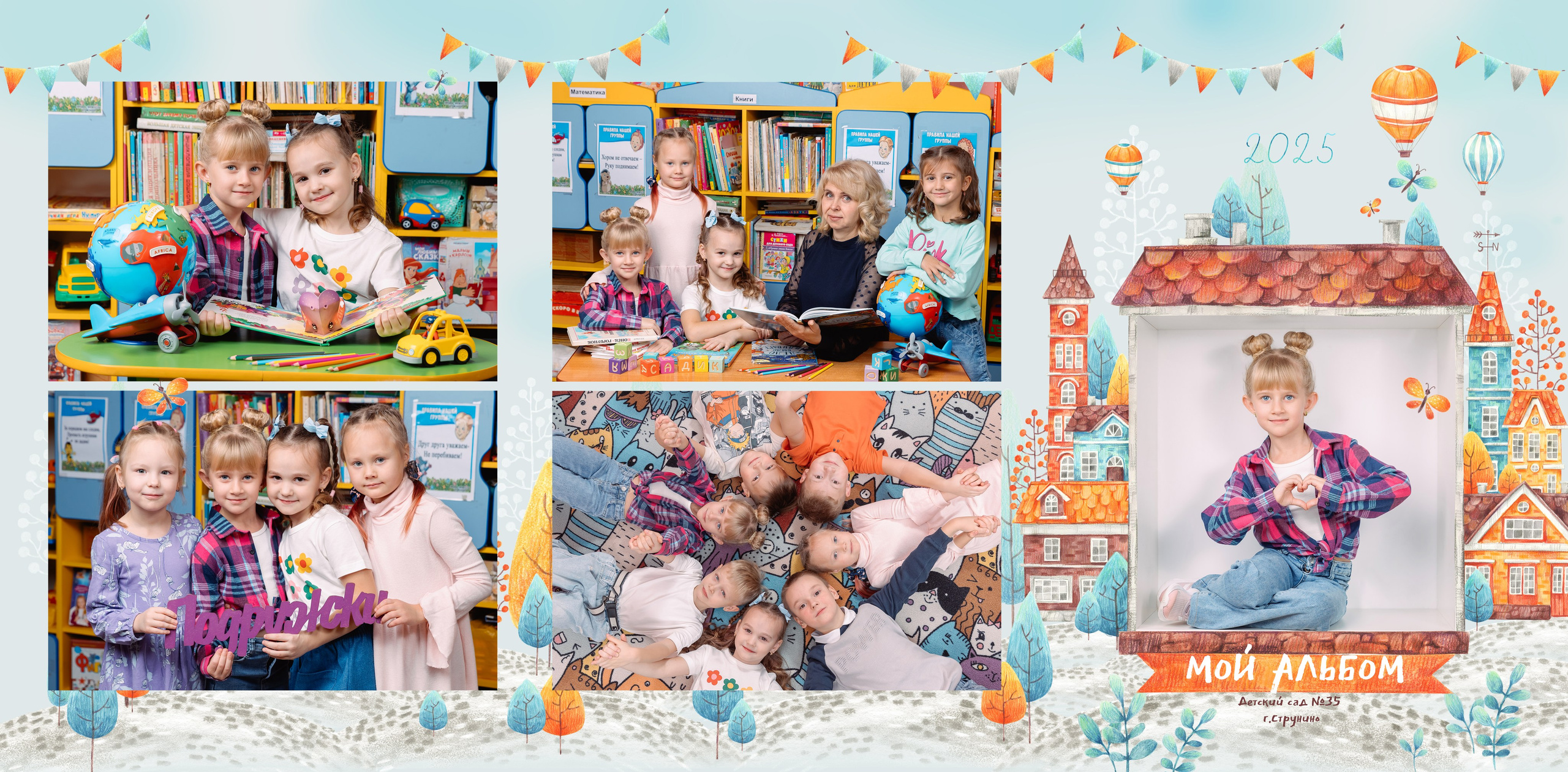 Каталог трюмо. Wowbooks.ru