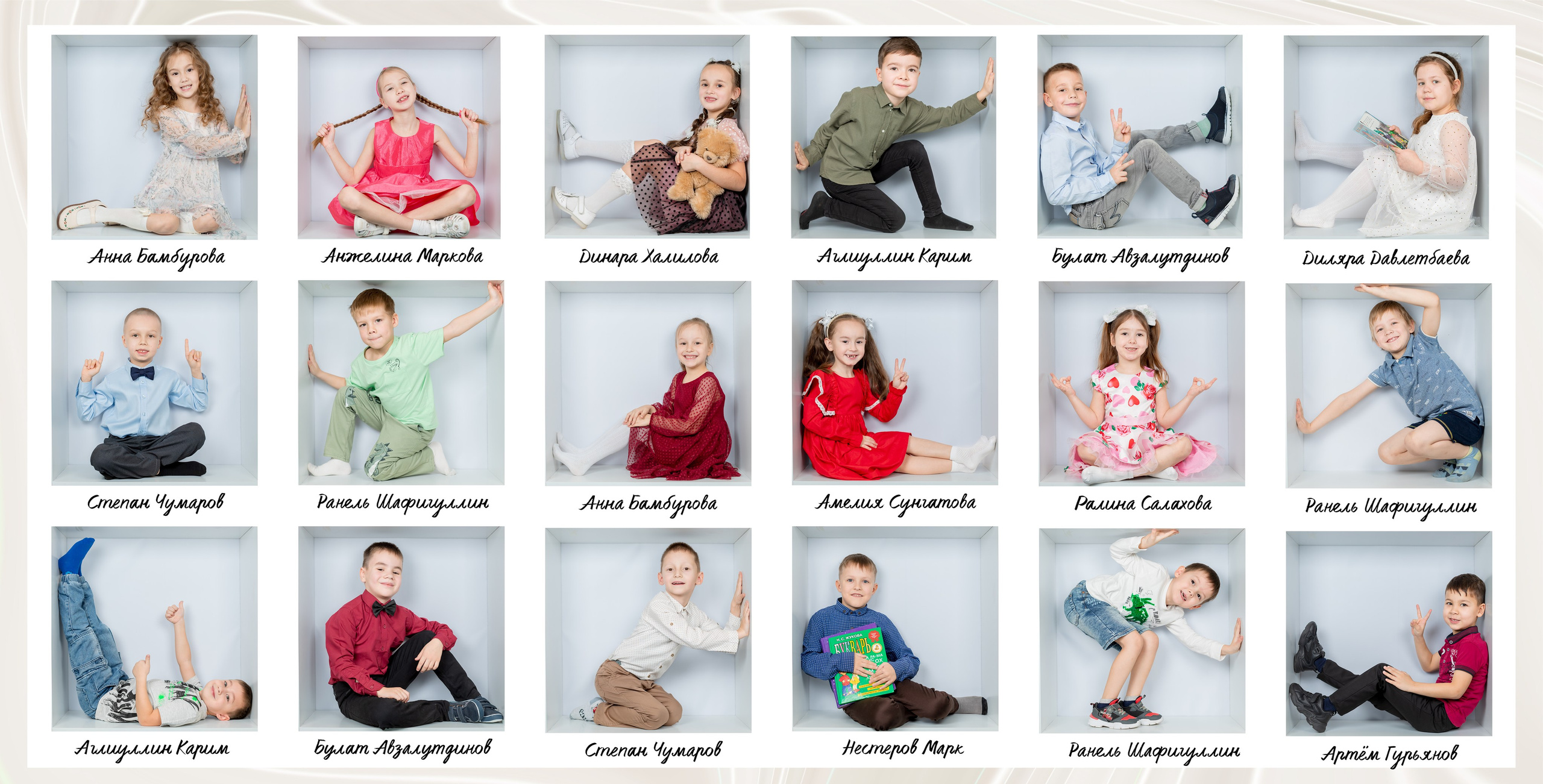 Выпускной альбом кубики. Выпускные альбомы Набережные Челны