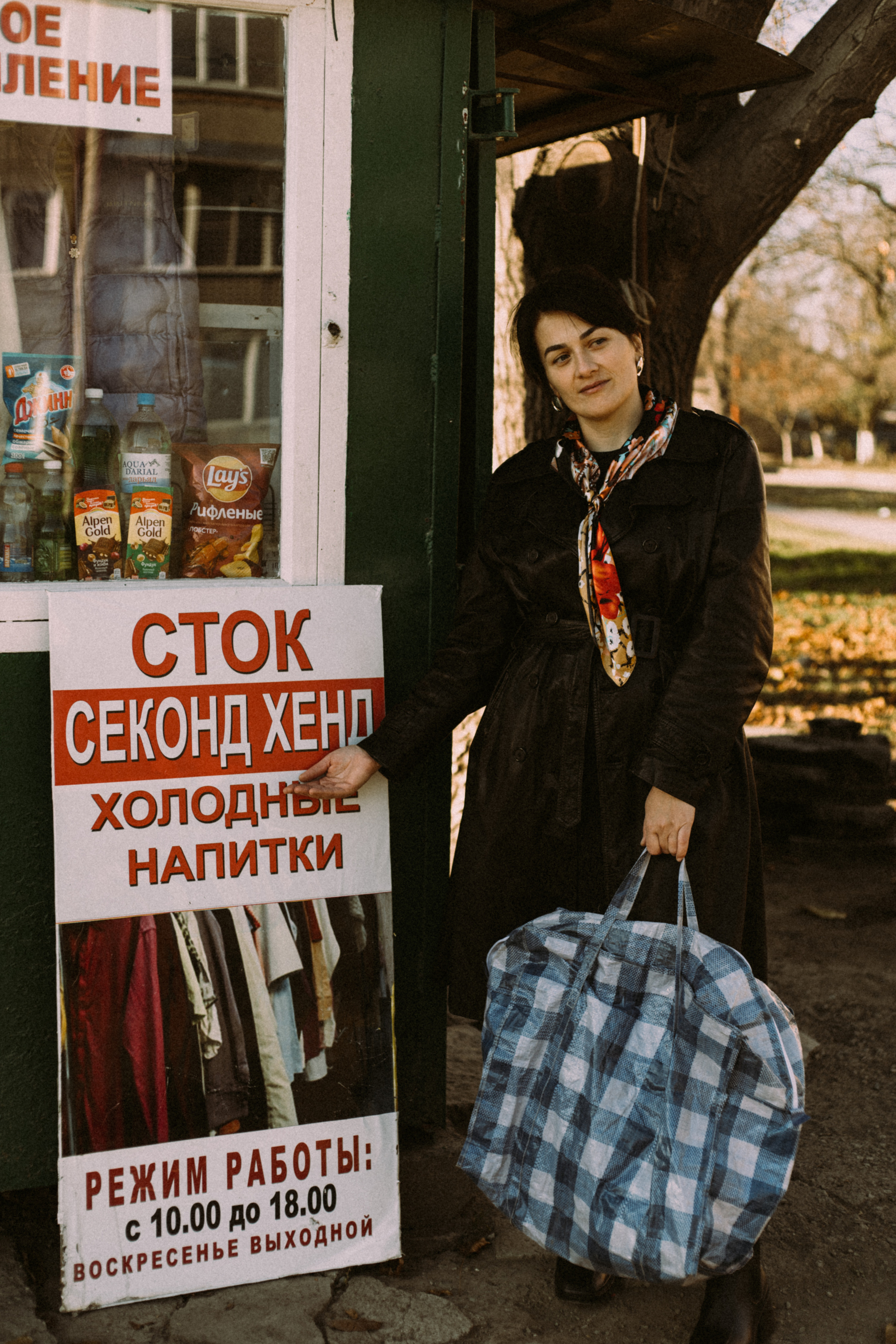 Зарина Ретро. Главная