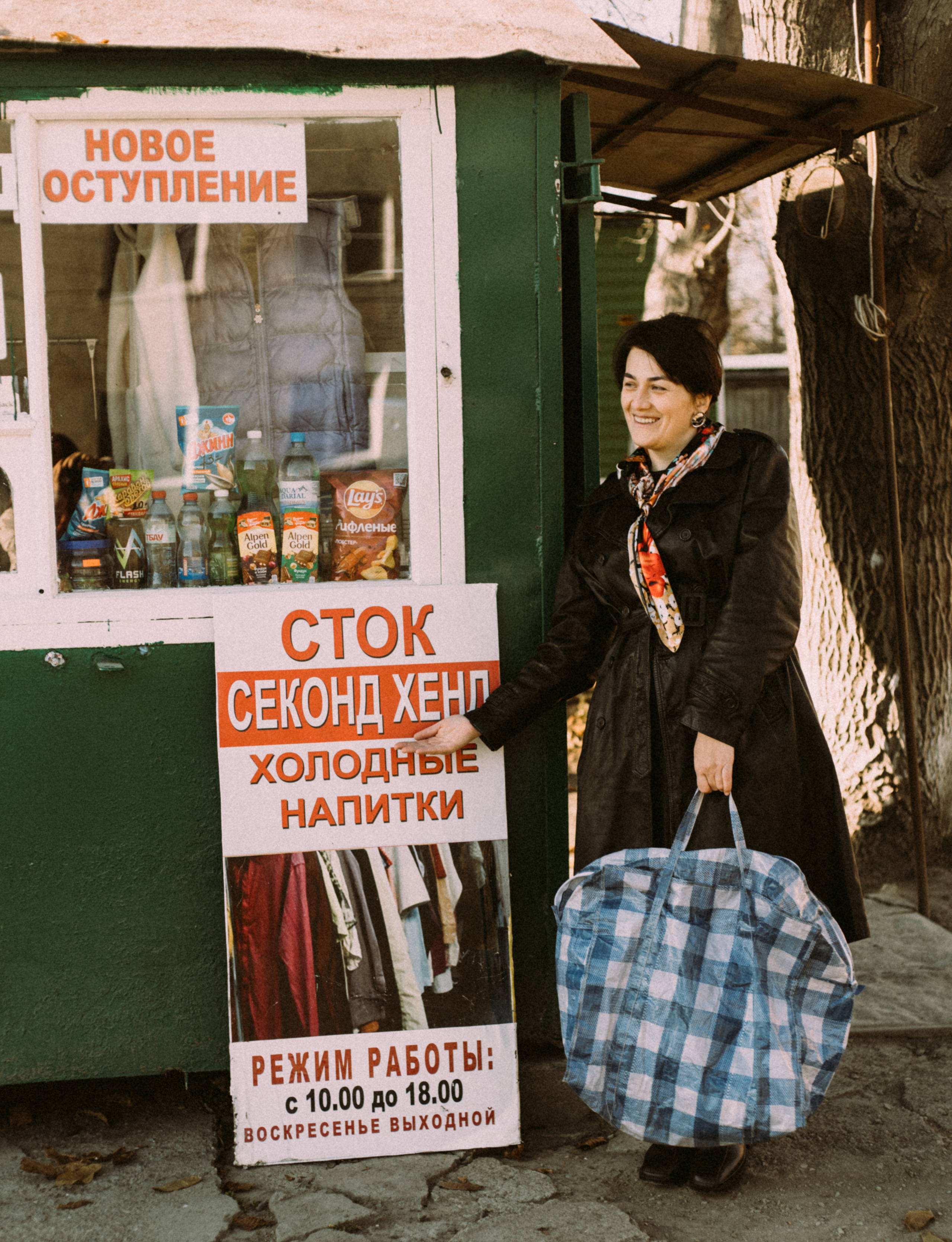 Зарина Ретро. Главная