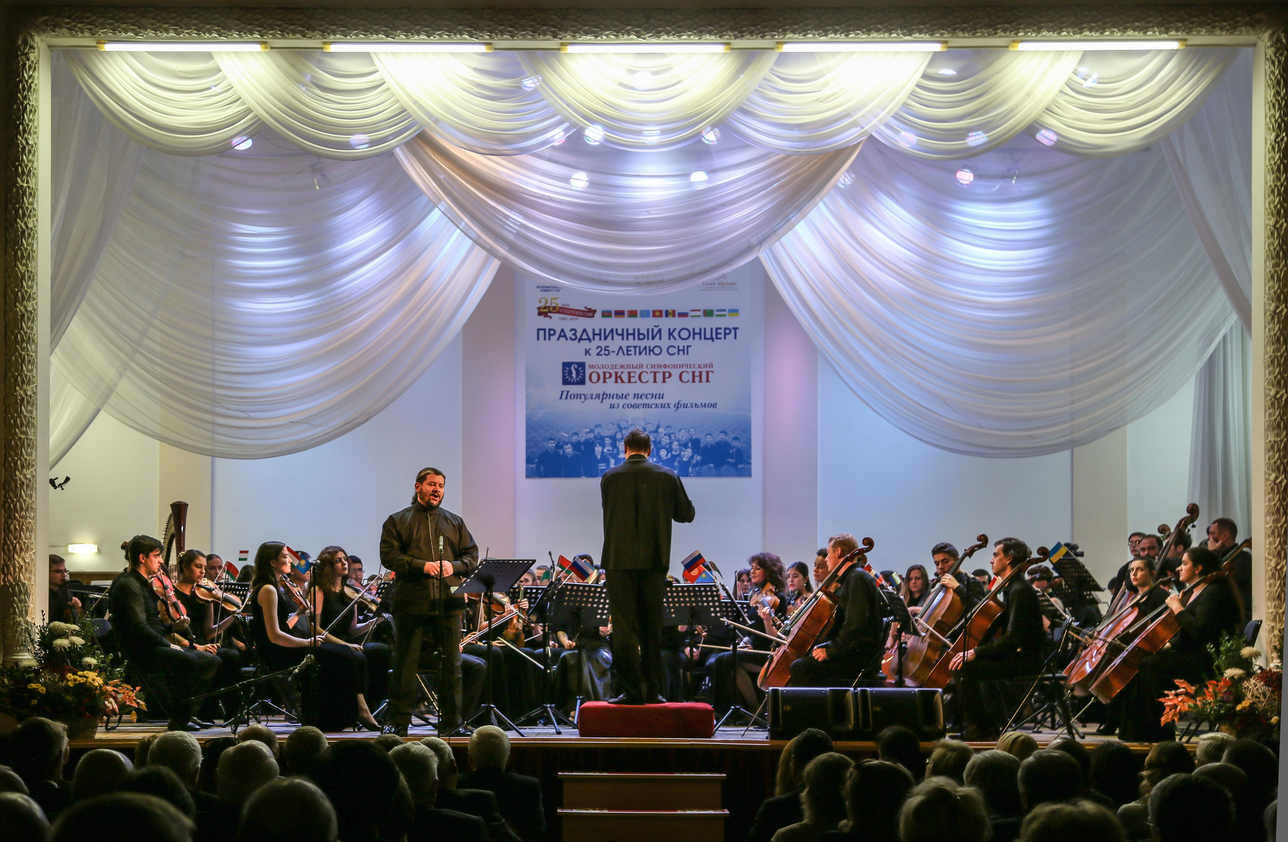 Музыка без границ. Концерт Молодежного симфонического оркестра СНГ в Минске. Дарья Письменюк / Darya Leitstern — фотограф, музыкант, журналист, путешественник