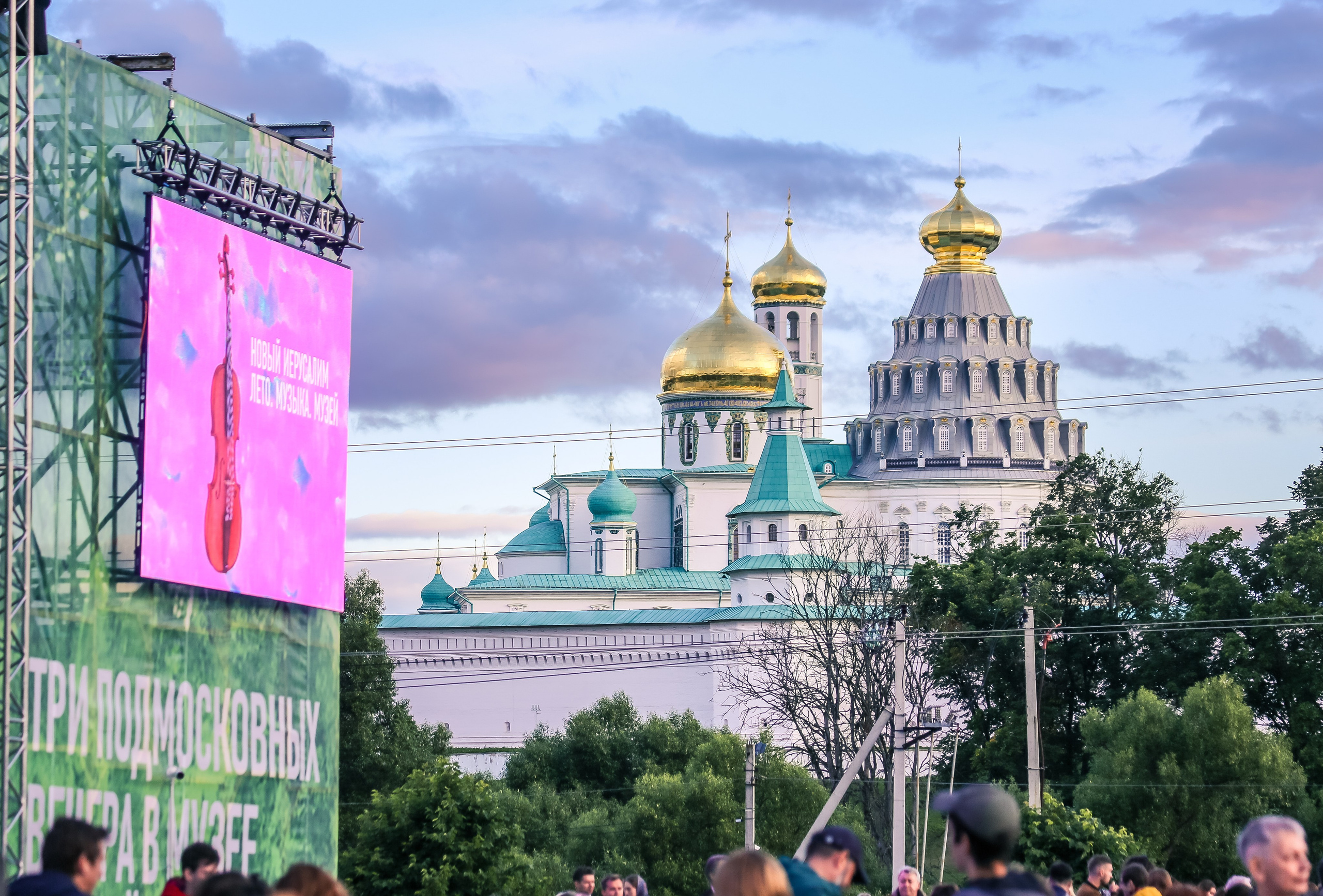 «Под небом голубым…»: второй фестивальный вечер в Новом Иерусалиме. Дарья Письменюк / Darya Leitstern — фотограф, музыкант, журналист, путешественник