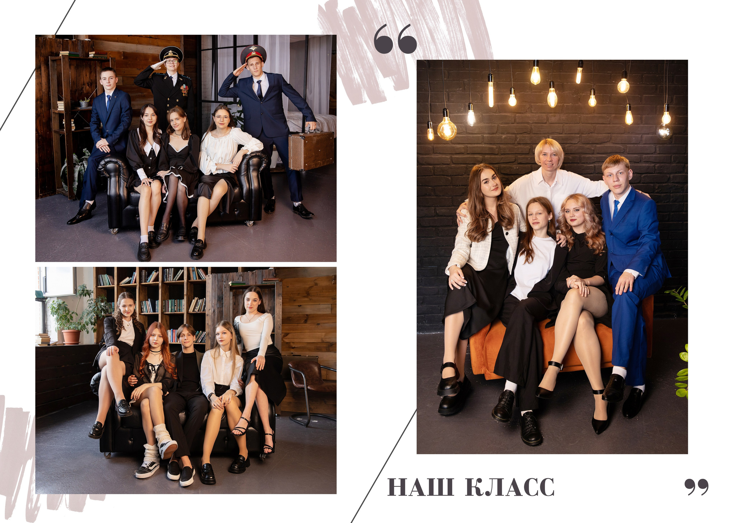 Дизайн Стиль. Школьный фотограф в Краснодаре Юлия Войлова