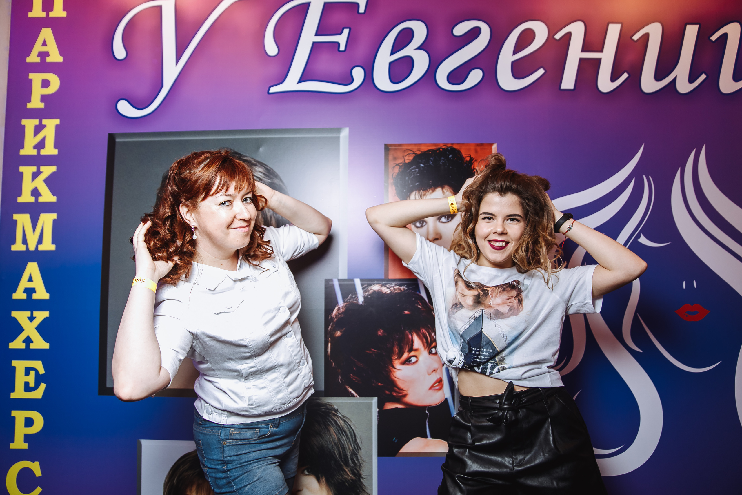 Северсталь. Свадебный фотограф в Москве, Ярославле Виталий Квант