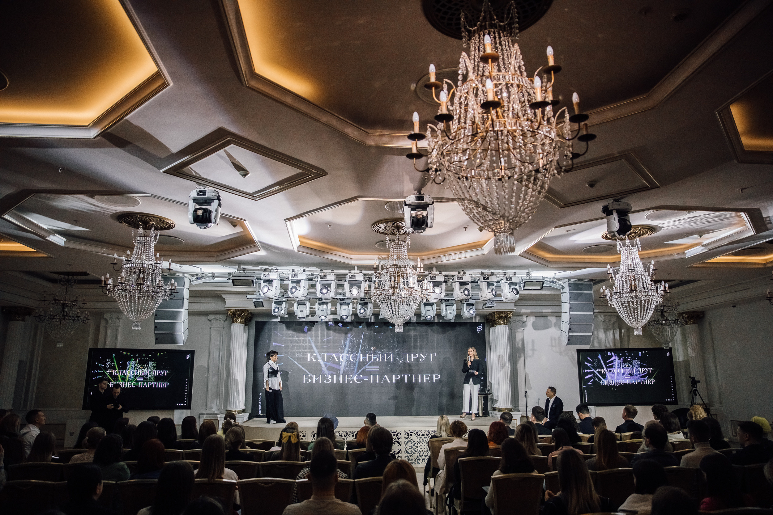 БИТ. Свадебный фотограф в Москве, Ярославле Виталий Квант