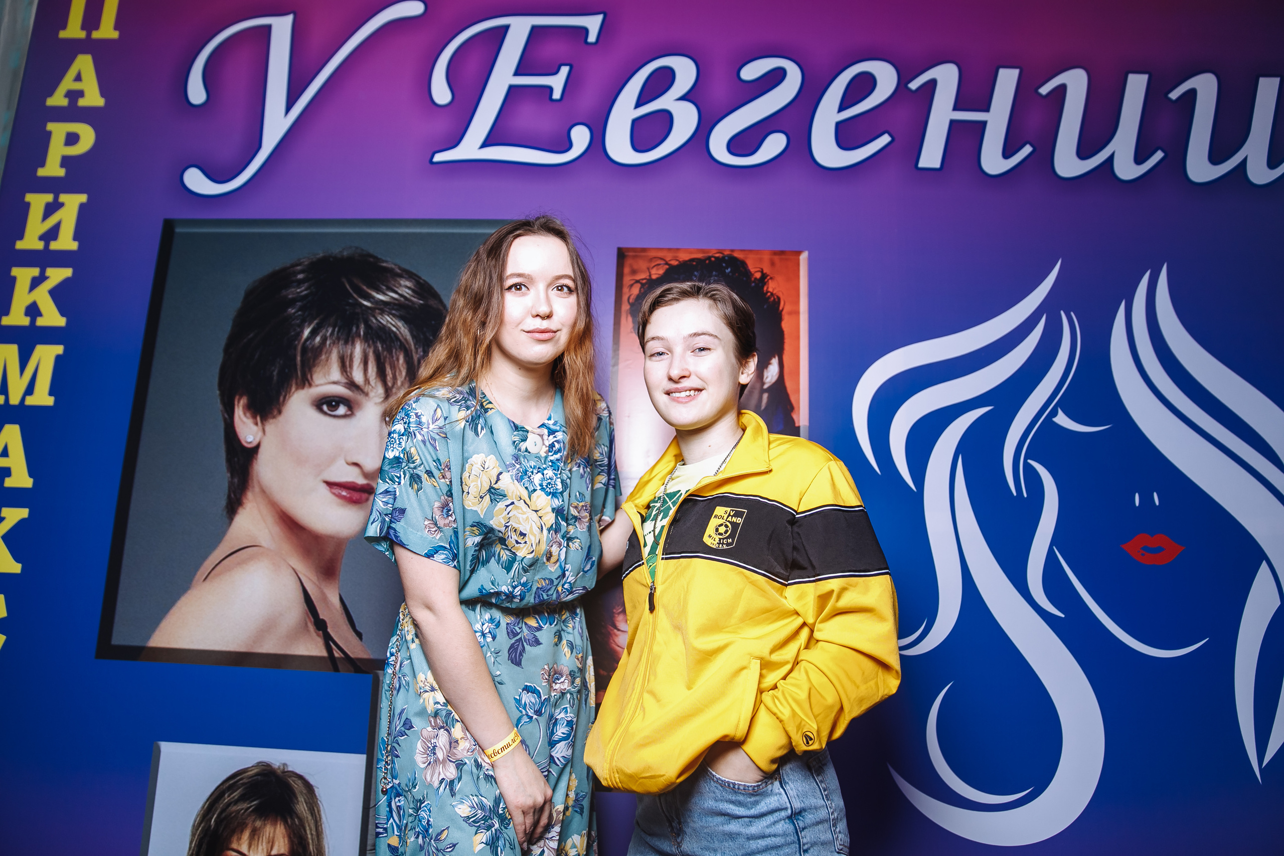 Северсталь. Свадебный фотограф в Москве, Ярославле Виталий Квант