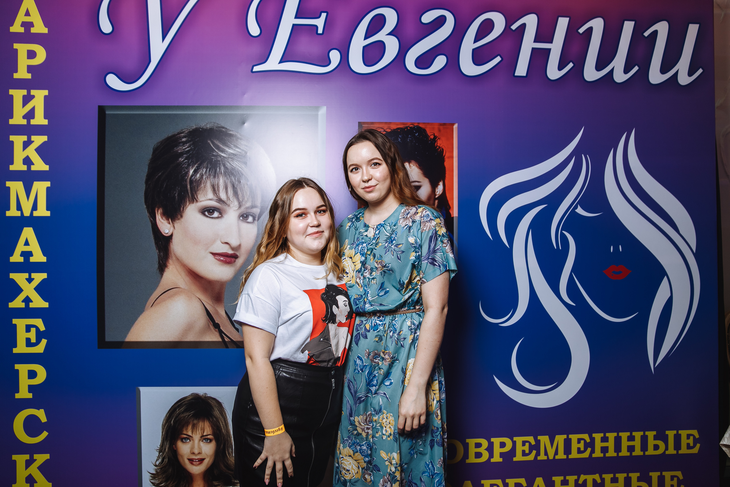 Северсталь. Свадебный фотограф в Москве, Ярославле Виталий Квант