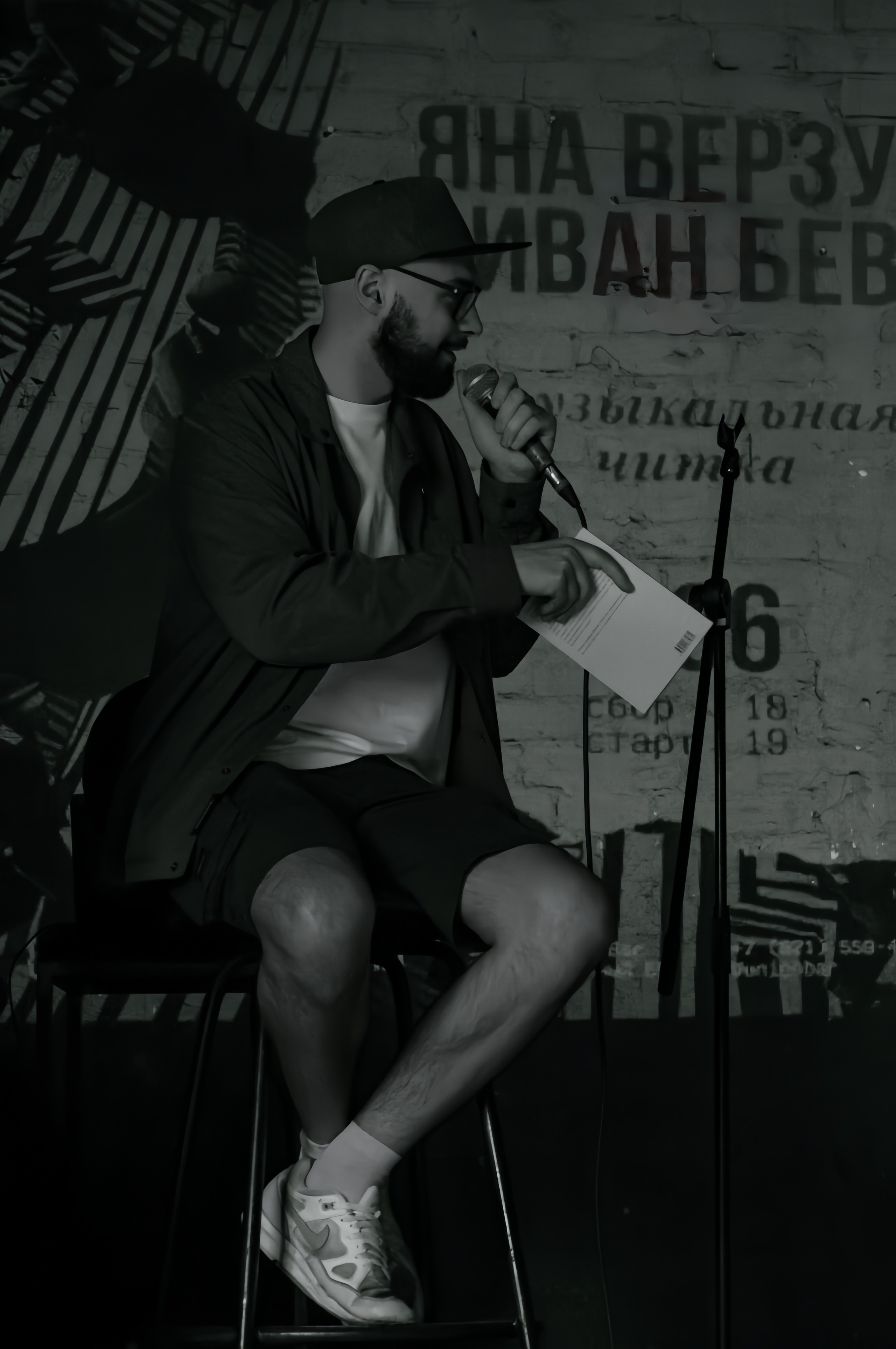 Презентация Яны Верзун и Ивана Бевза. Репортажный и портретный фотограф Таша Боброва