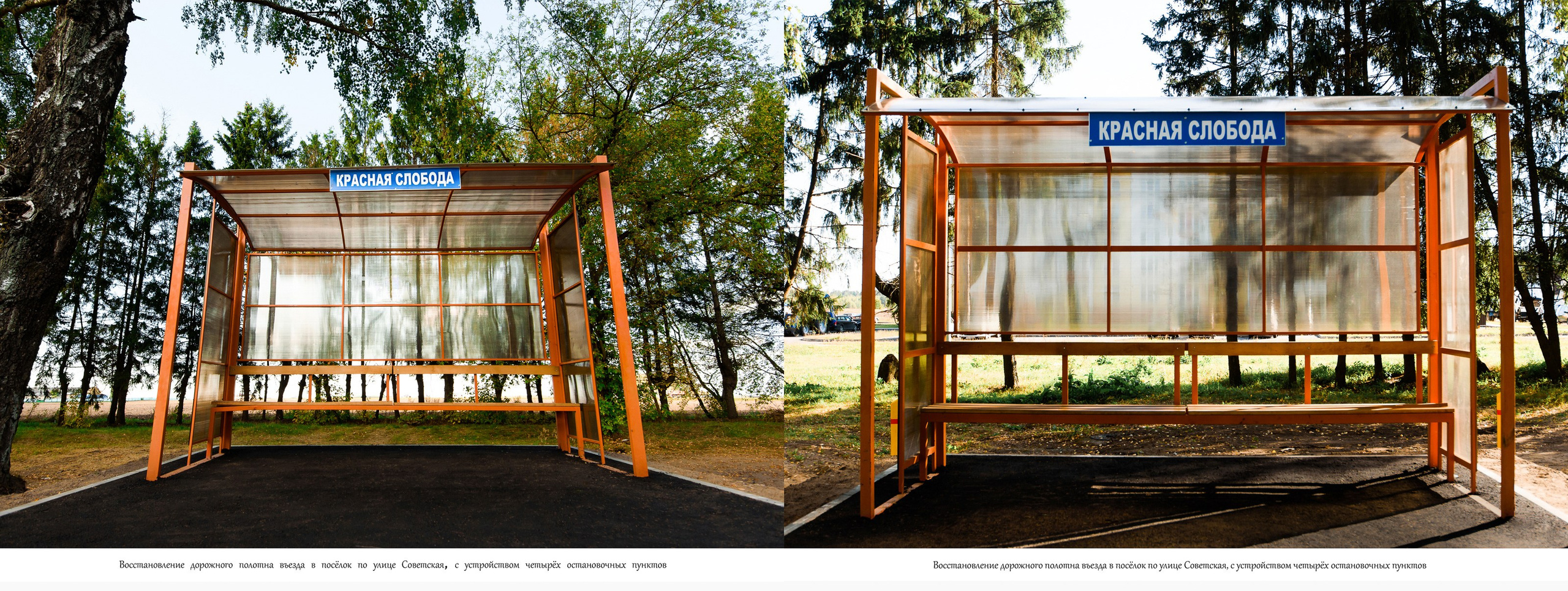 Архитектура г. п. Красная Слобода. Фотограф Олег Юршевич Солигорск Минск