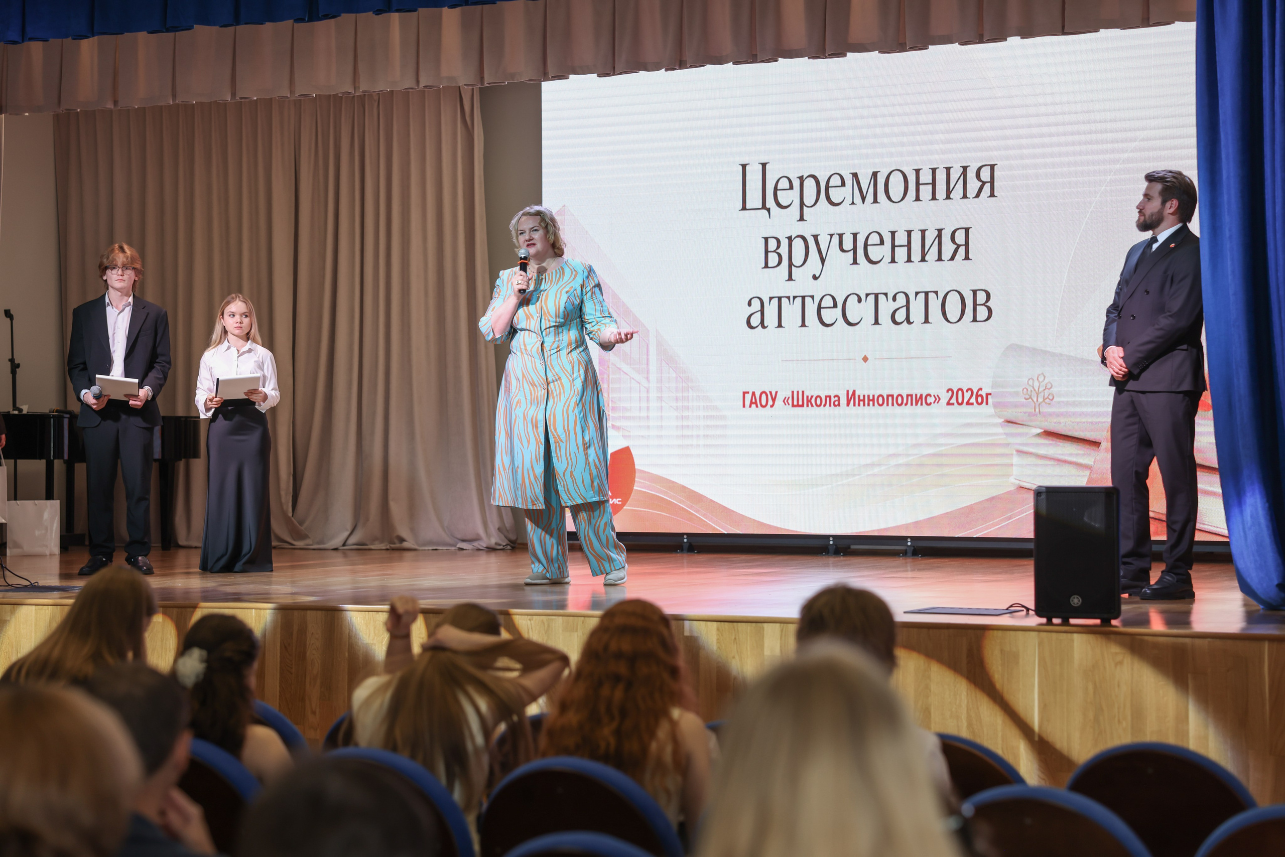 Вручение аттестатов Школа. Профессиональный фотограф Ирина Тиличеева