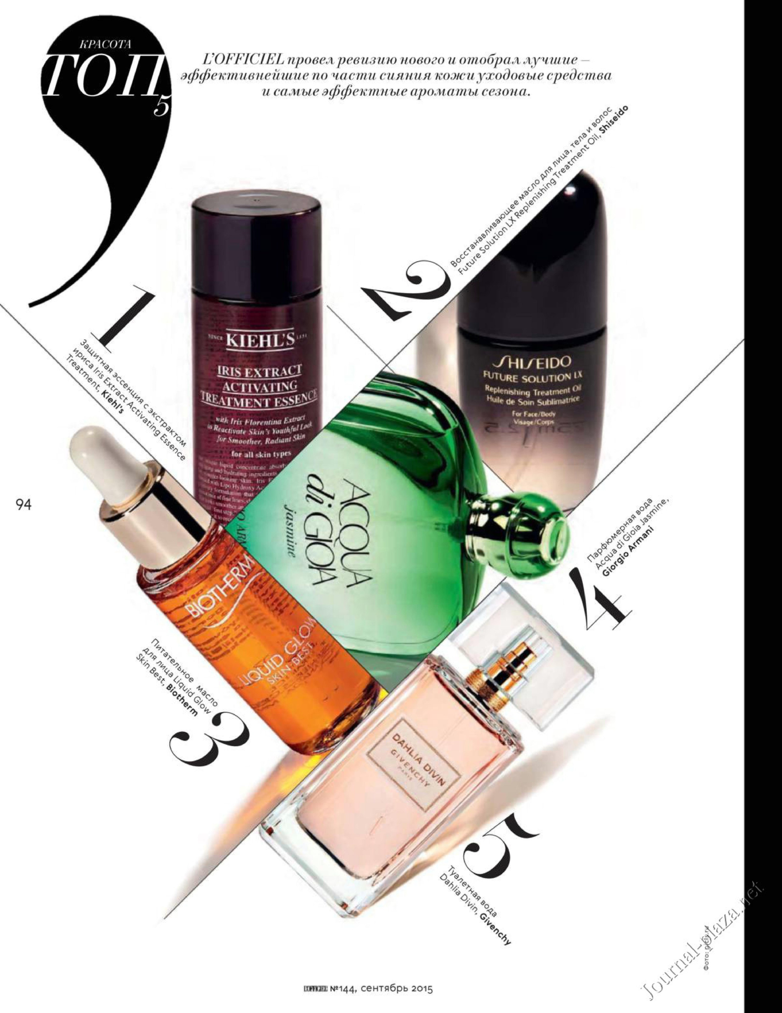 Предметный фотограф Мария Макарова - публикации в прессе. Предметный рекламный фотограф в Москве Мария Макарова