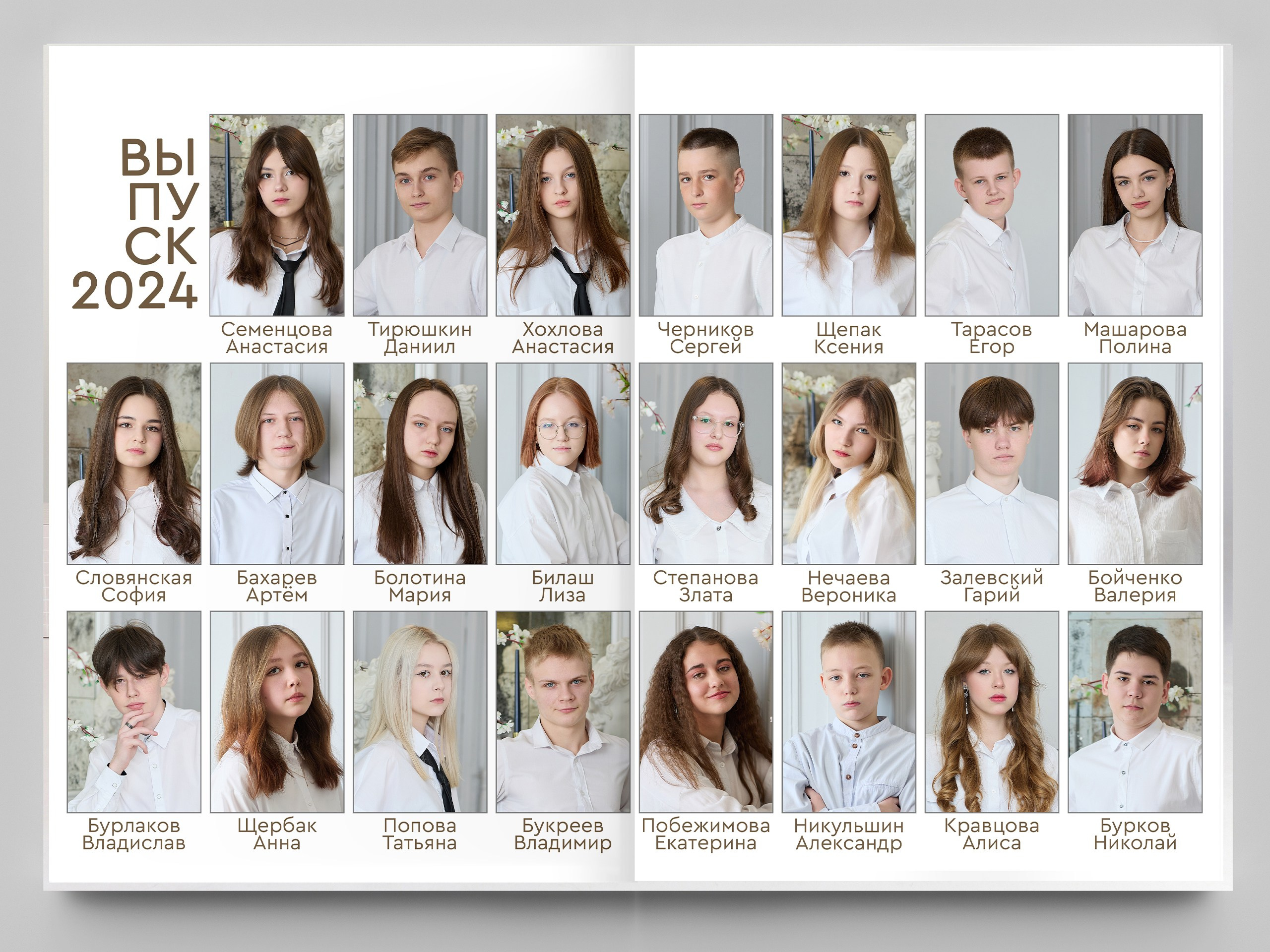 Каталог альбомов. Заказать фотокнигу на выпускной в Новосибирске от Bestyalbum