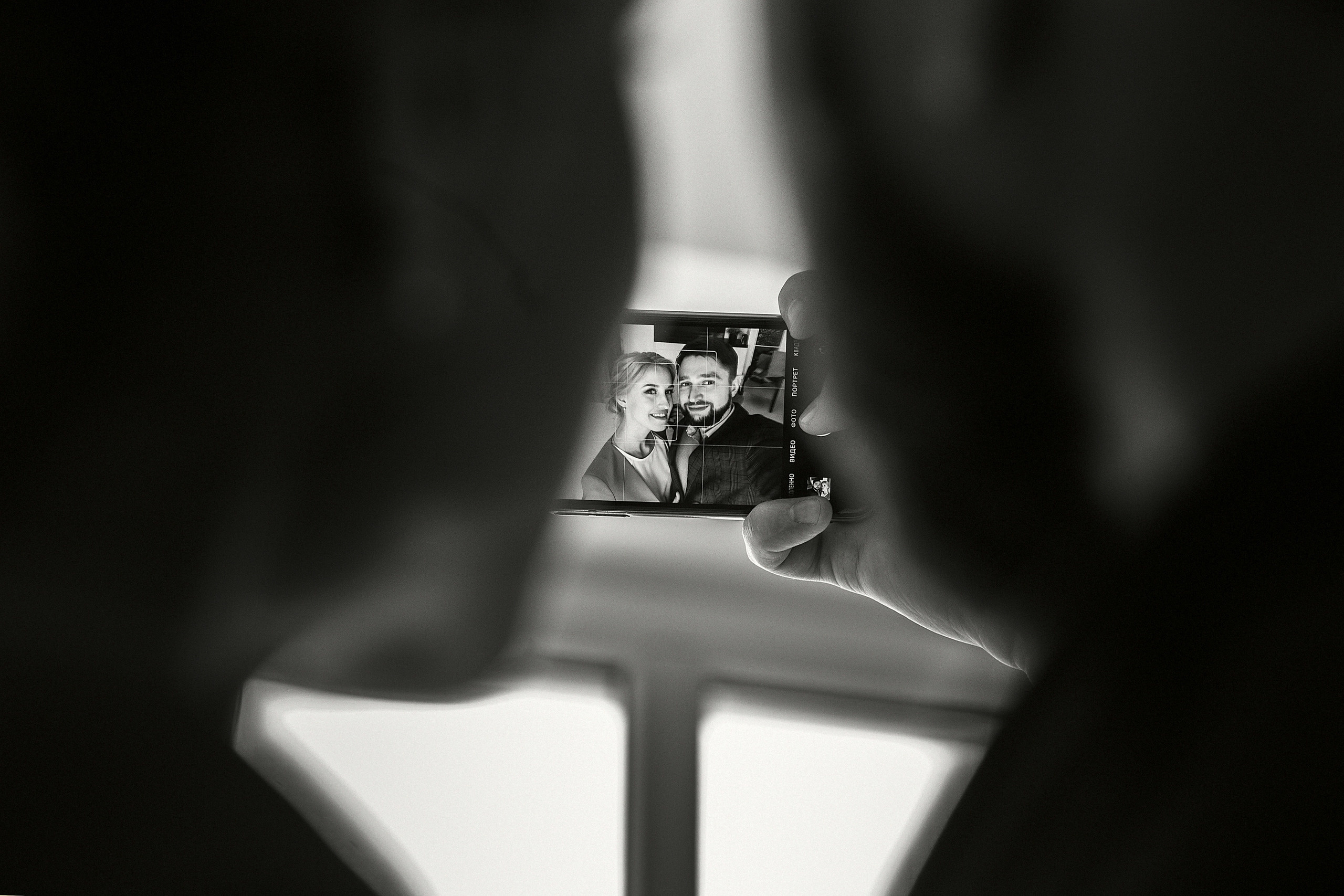 Алина и Александр. Свадебный фотограф Юлия Шторм