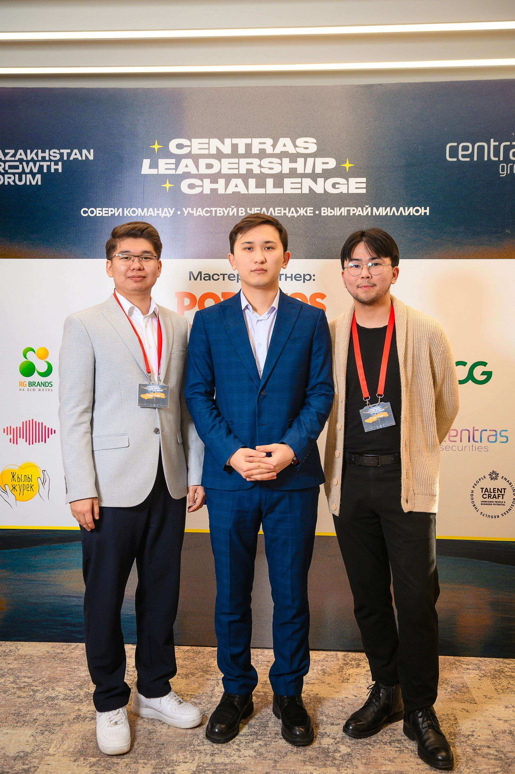 HR Forum 2025. Интерьерный и репортажный фотограф в Алматы