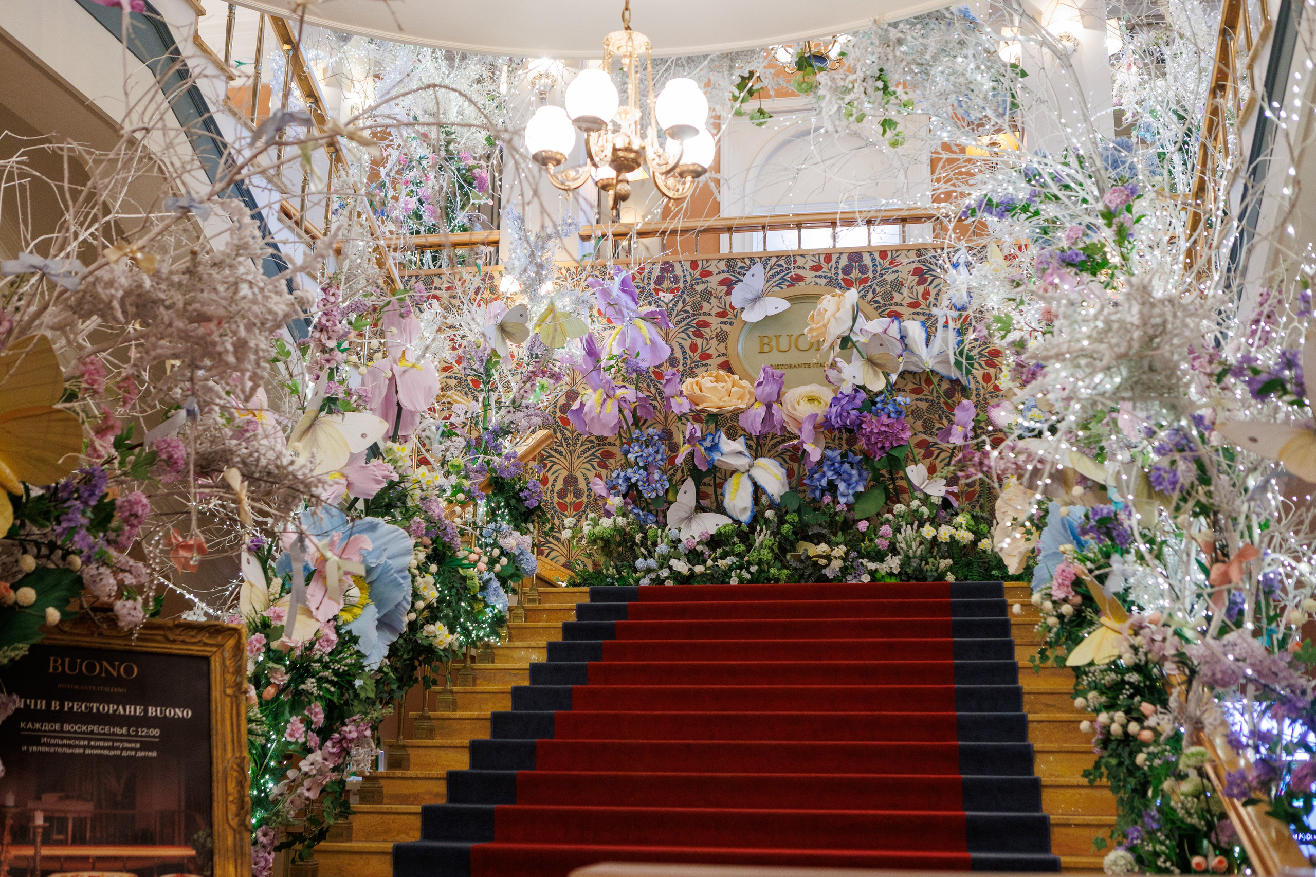 Буно. Студия декора Подзюм