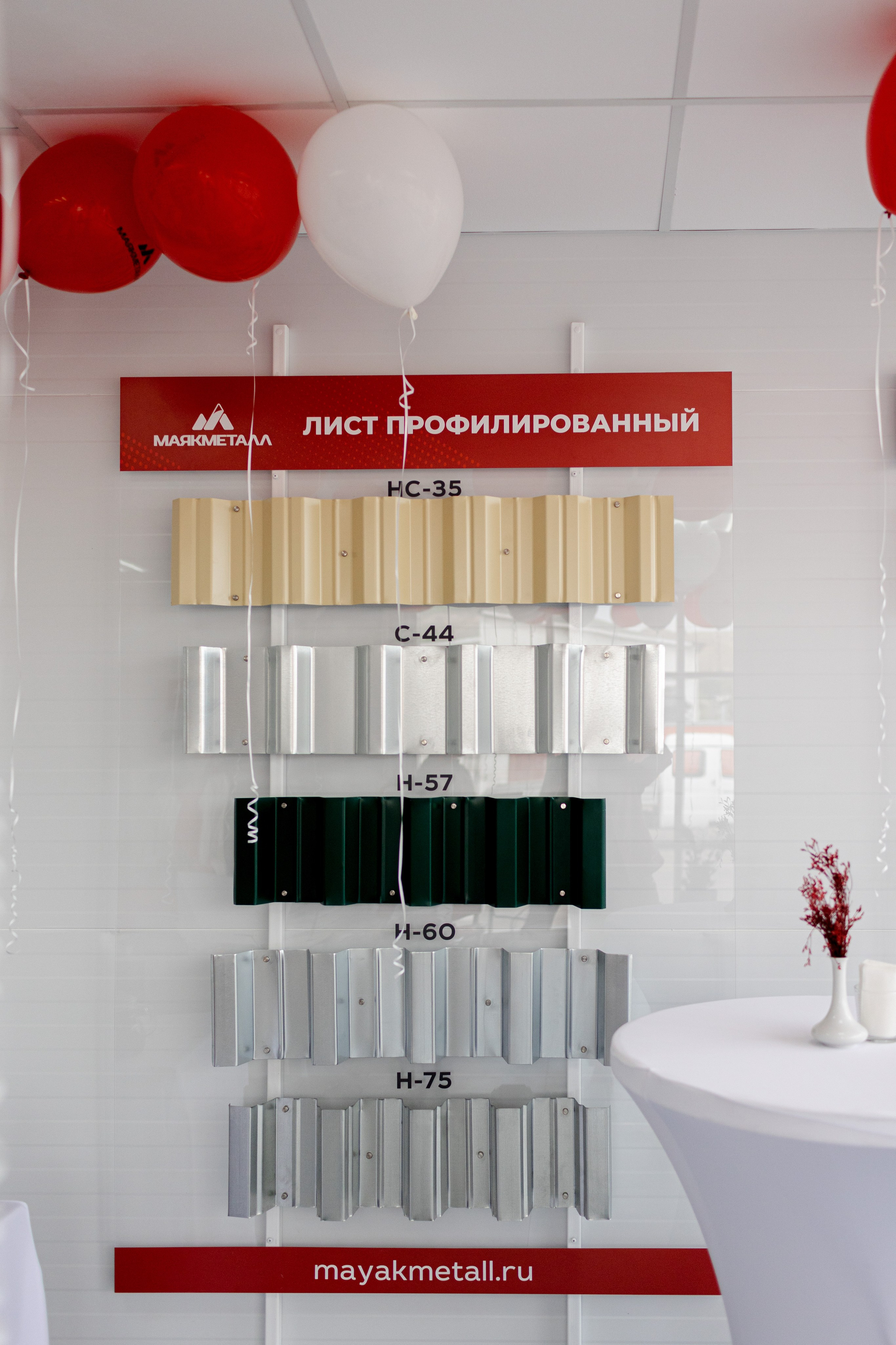 МАЯК открытие. Фотограф свадебный семейный в Красноярске Шукшина Наталья