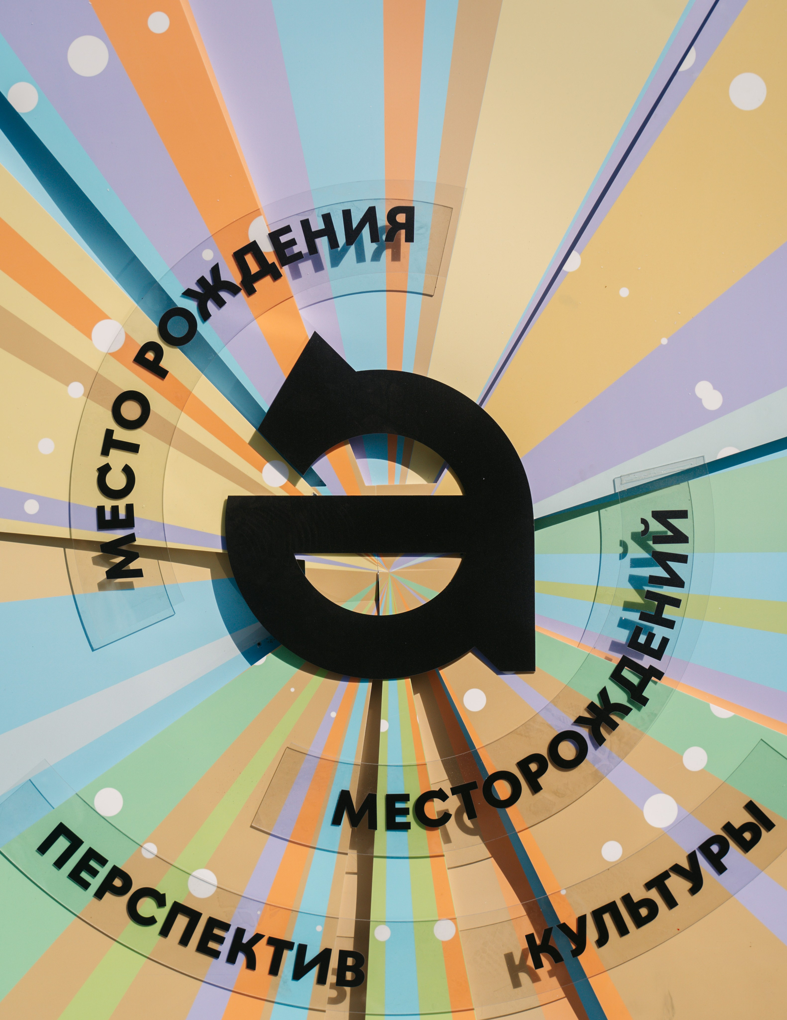 День Нефтяника / 2024. Саша Копылов, фотограф в Казани