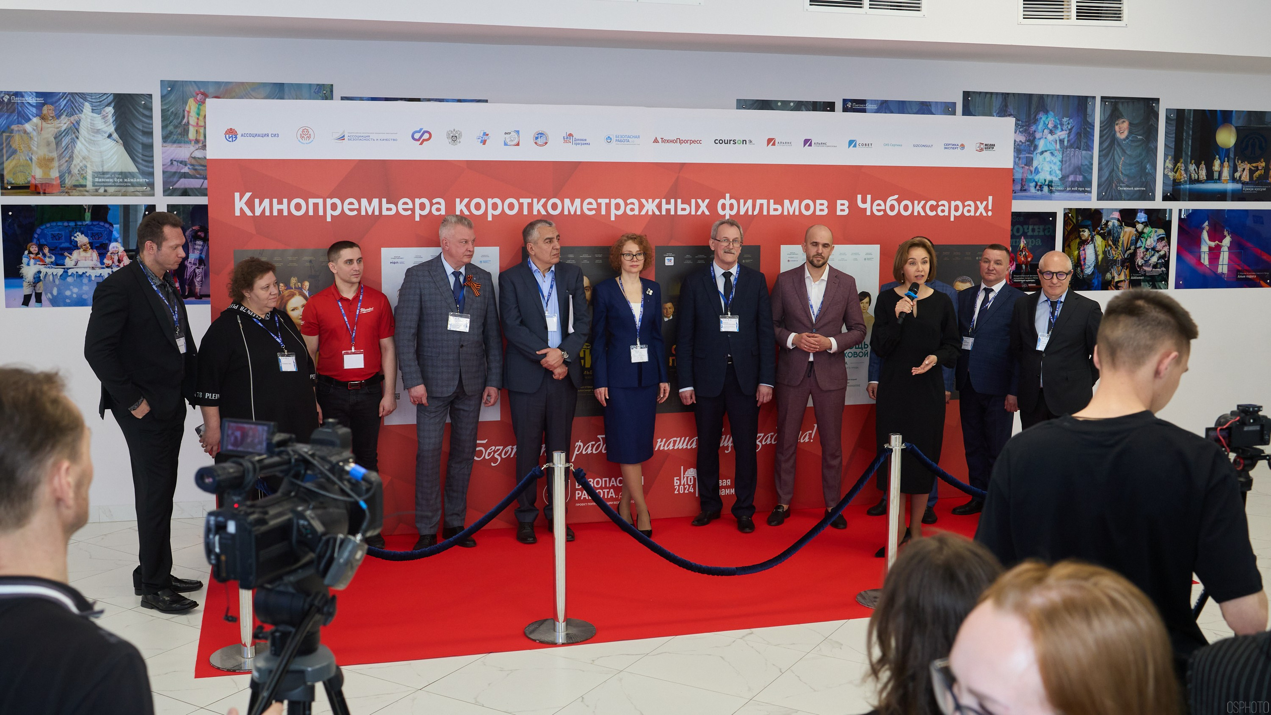 Конференция БИОТ | Чебоксары. OSPhoto