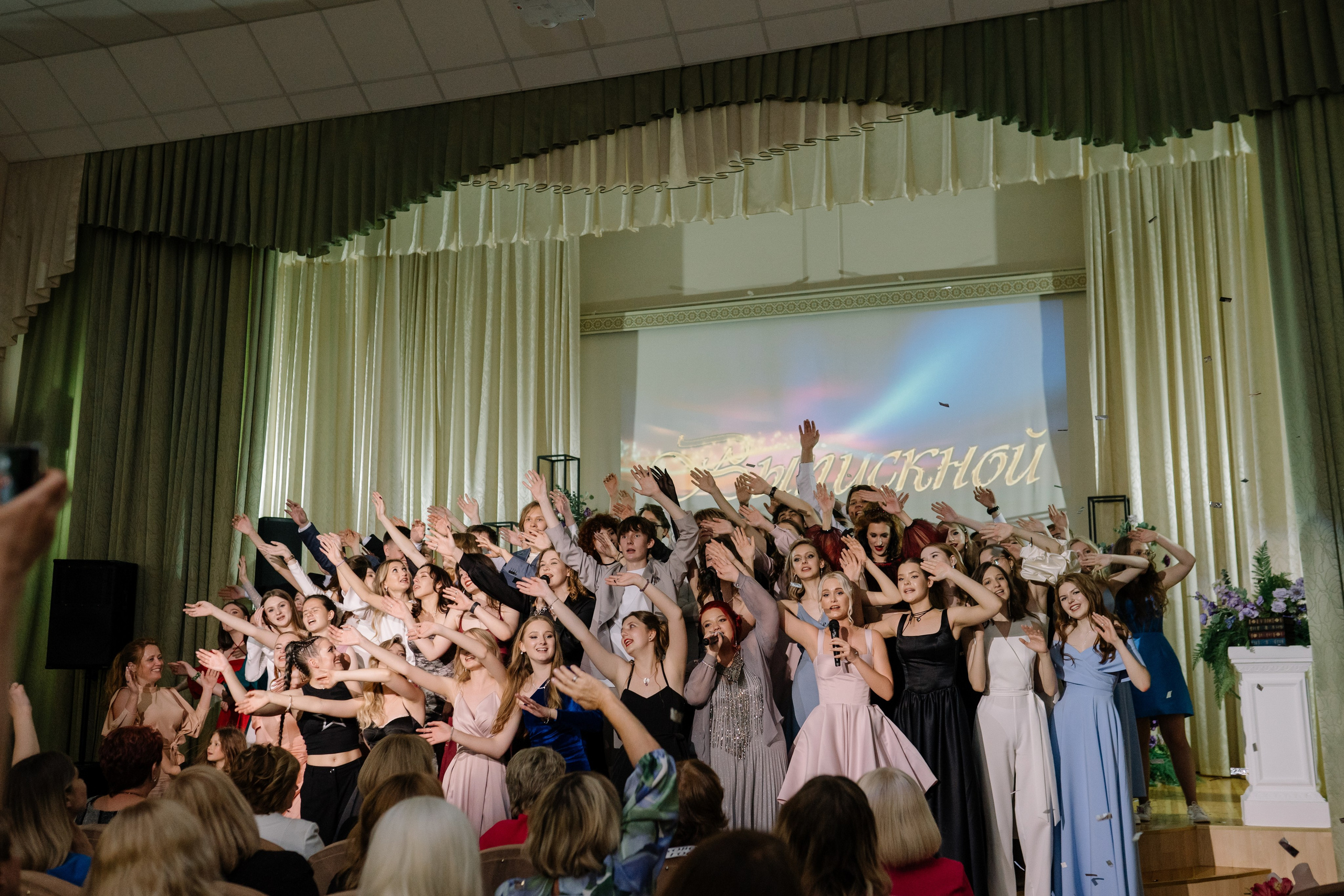 Выпускной 37 школа