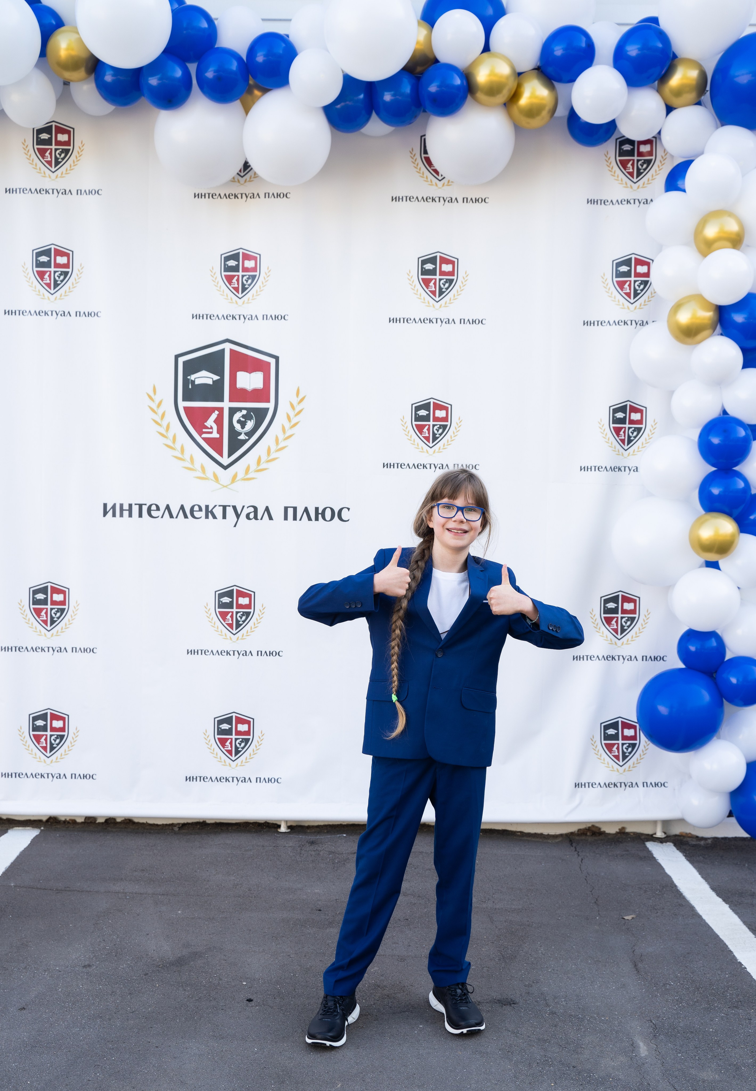 1 сентября в частной школе