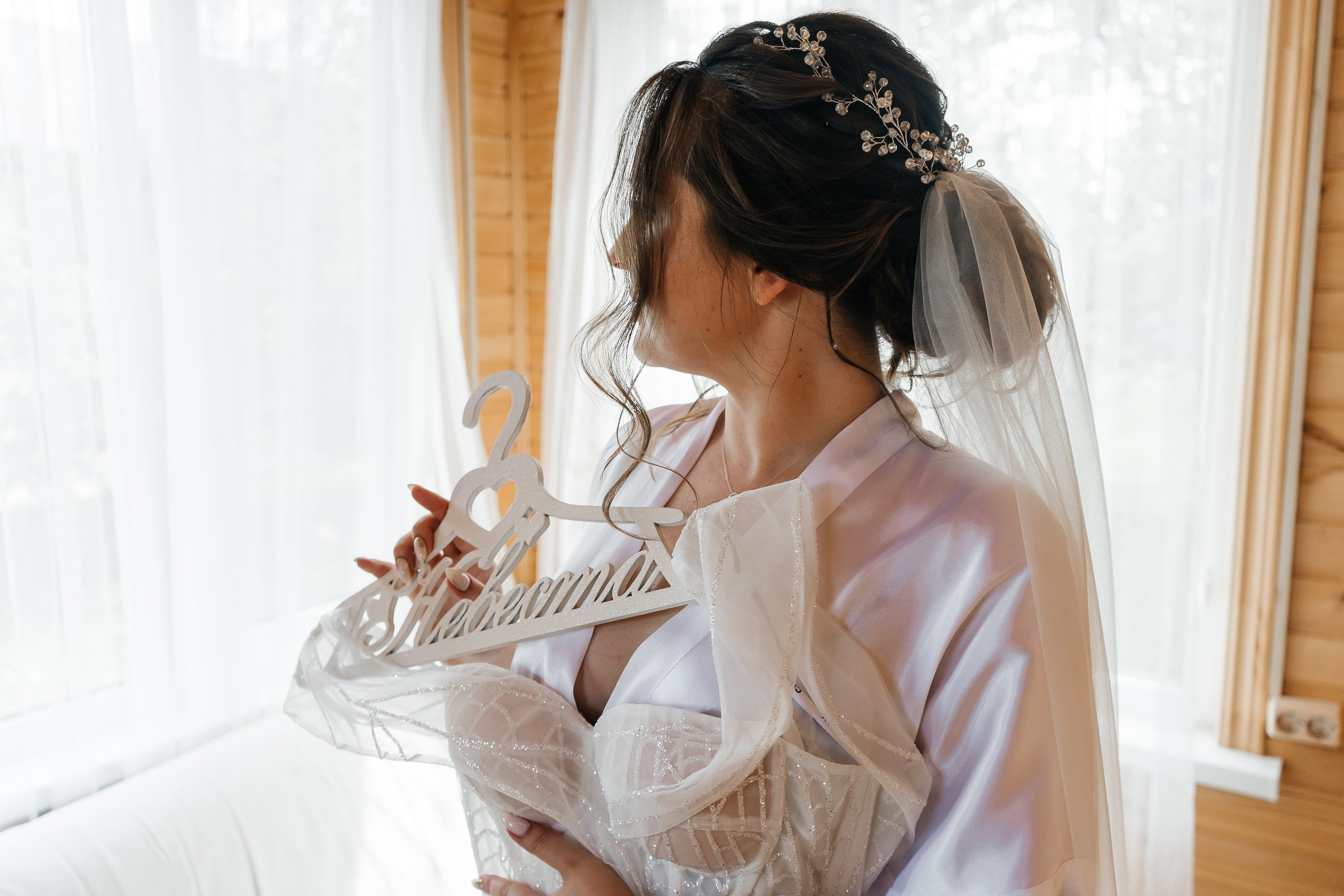 Станислав и Дарья