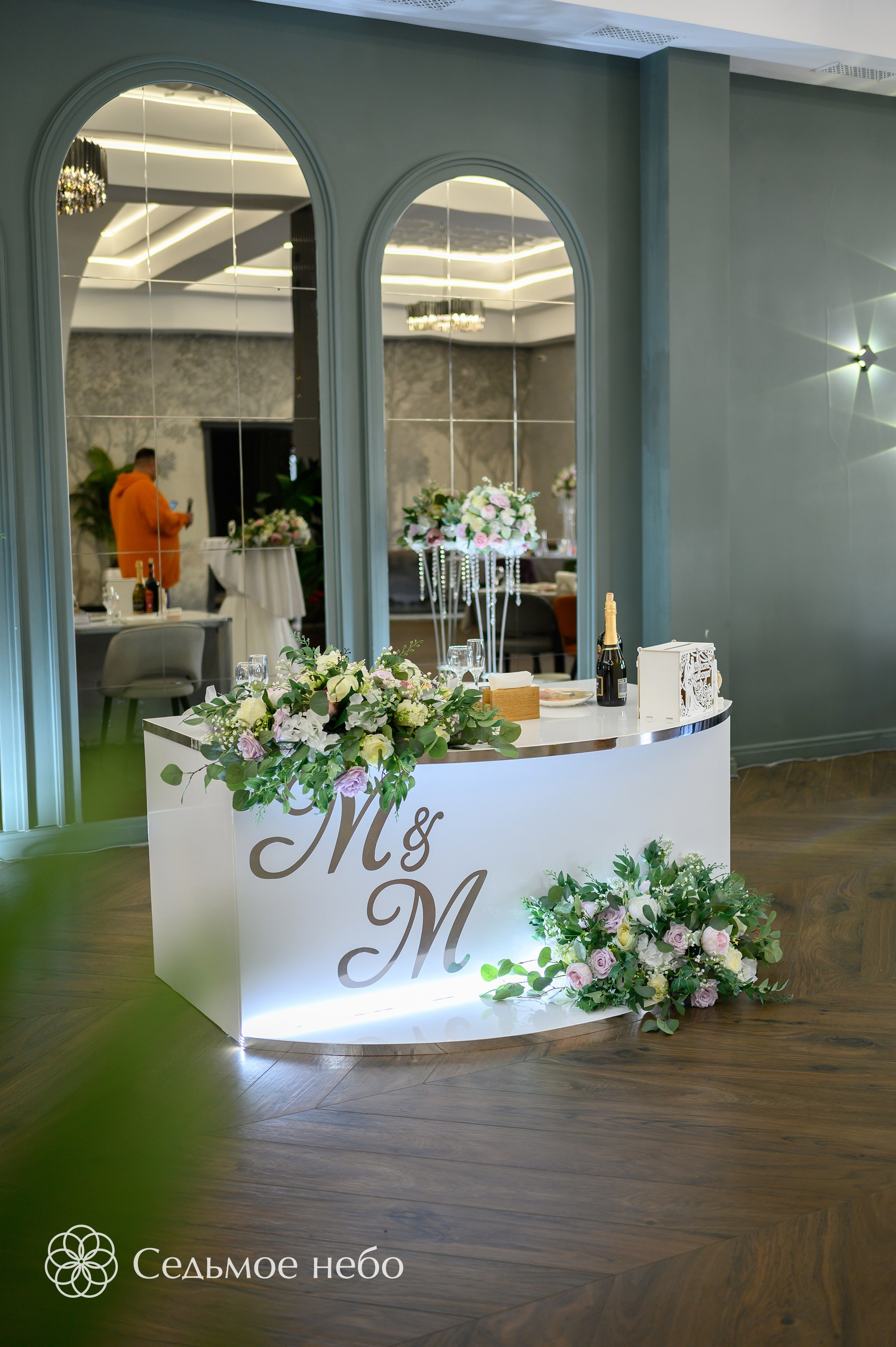 Максим & Мария. Студия декора Седьмое небо