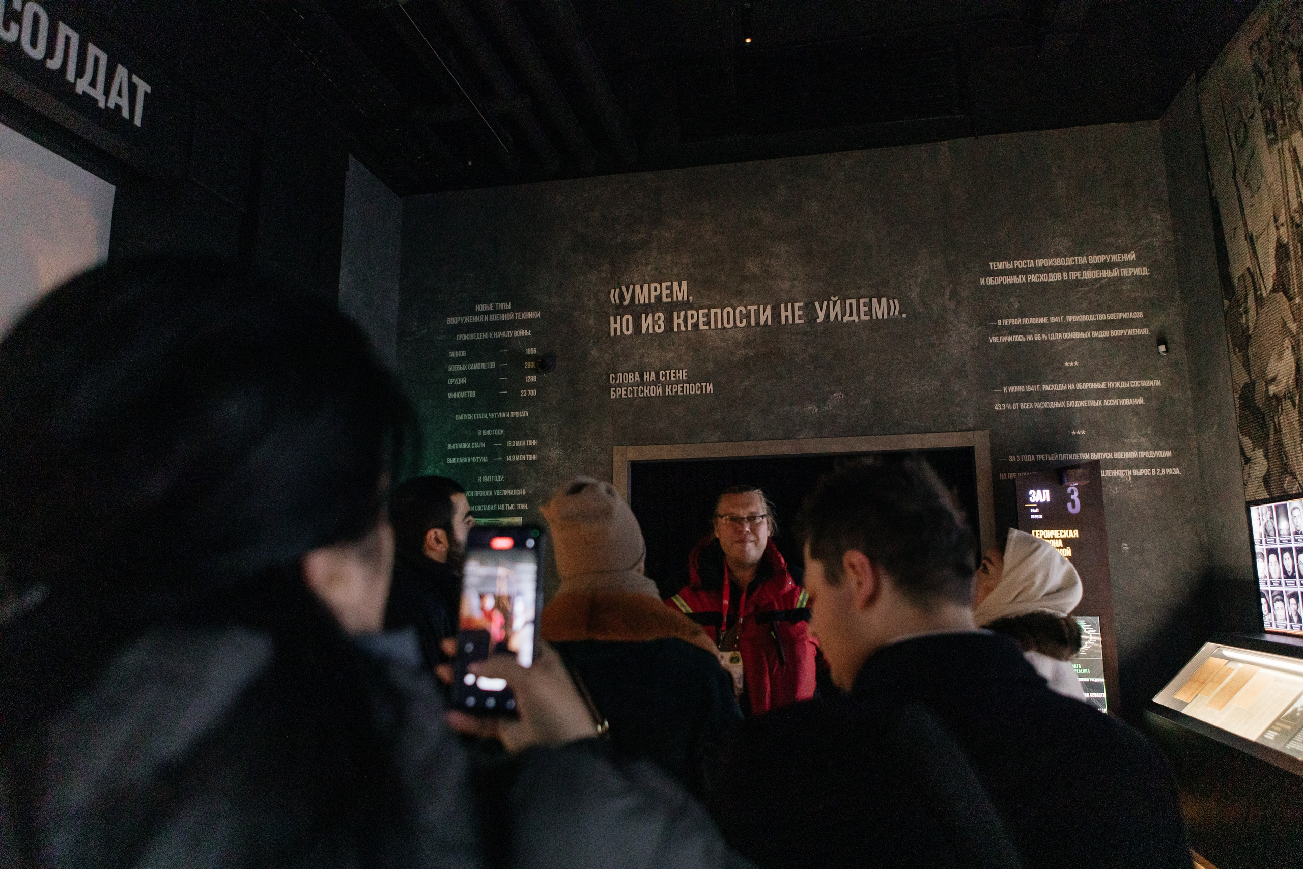 III съезд партии «Молодежь справедливой России». Репортажная фотосъемка мероприятий в Москве — Five Media