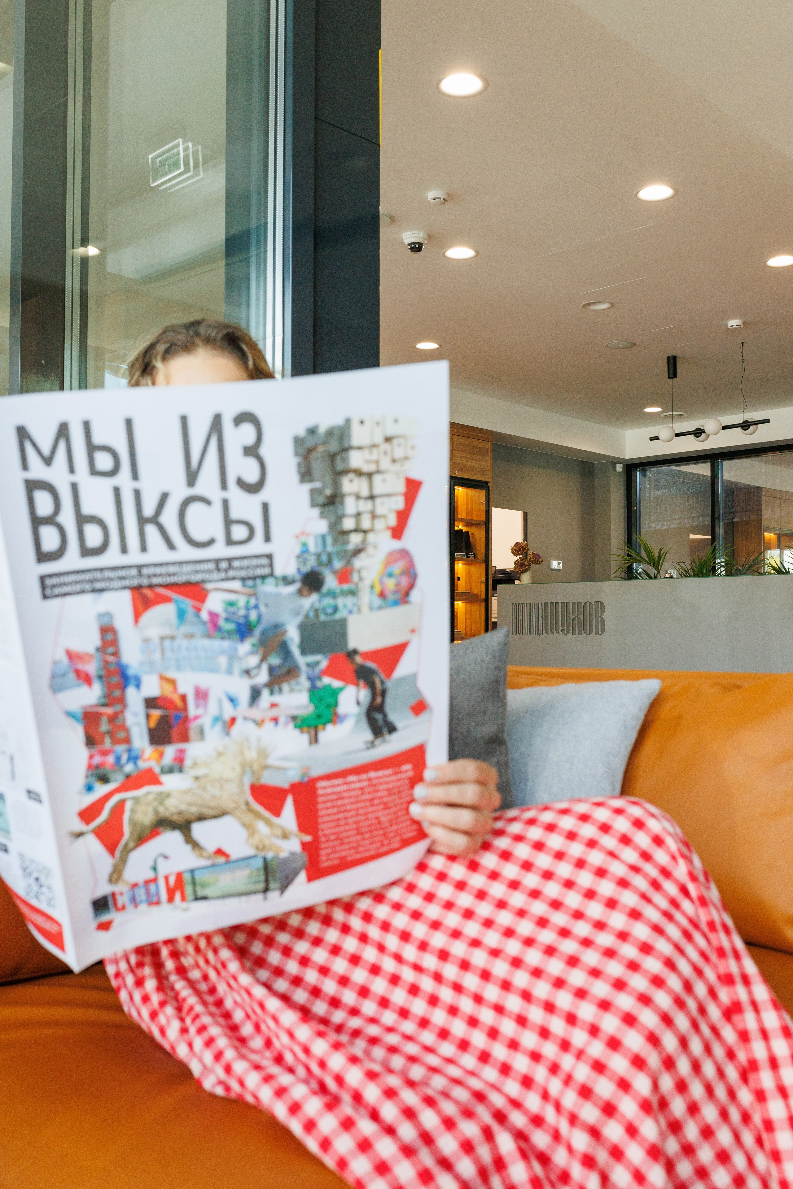 Печатное издание ТG-канала «Мы из Выксы». Фотограф городских и семейных событий Артем Карпухин