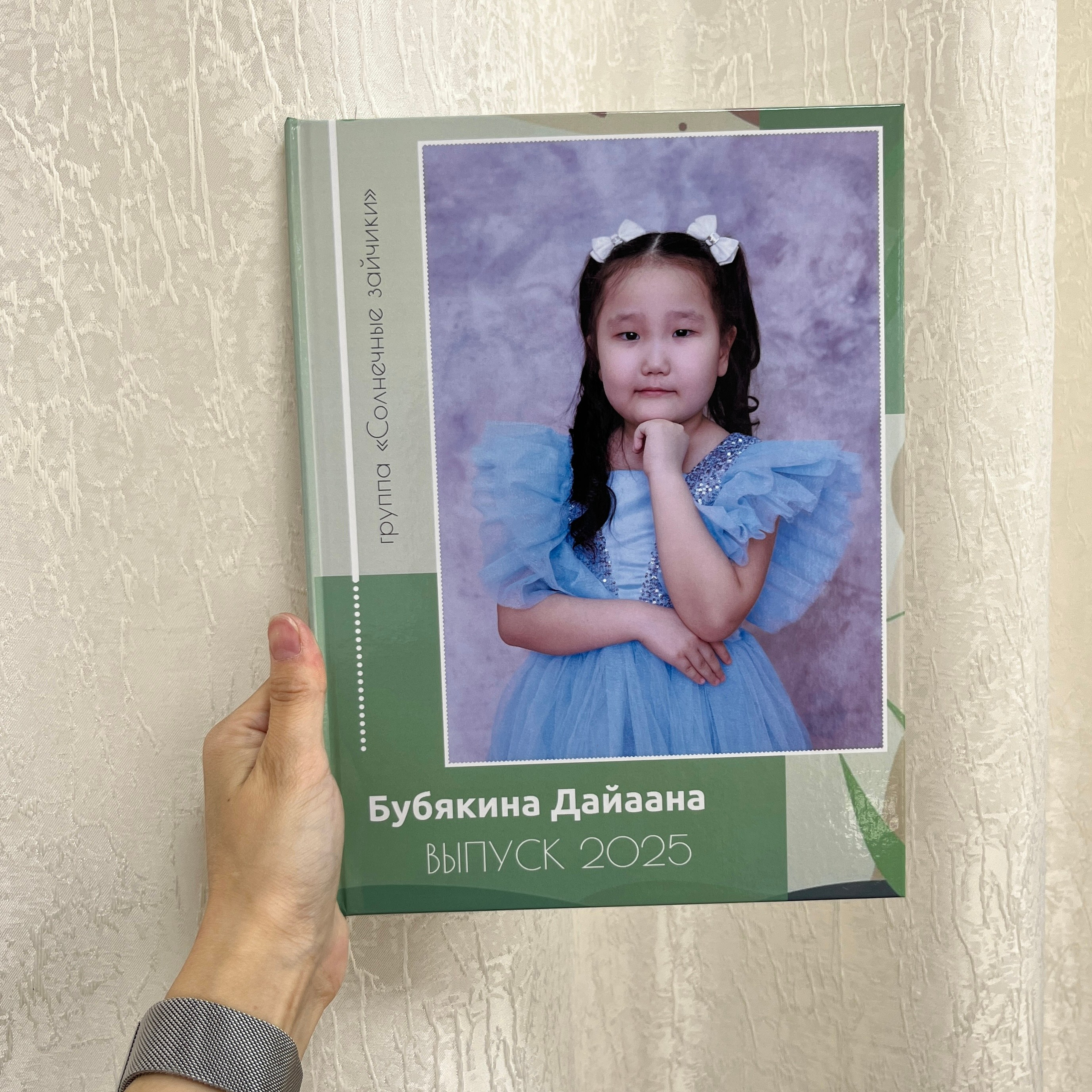 Премиум 20×28 — 2 разворота. ФОТОГРАФ в Якутске Сардана Баишева