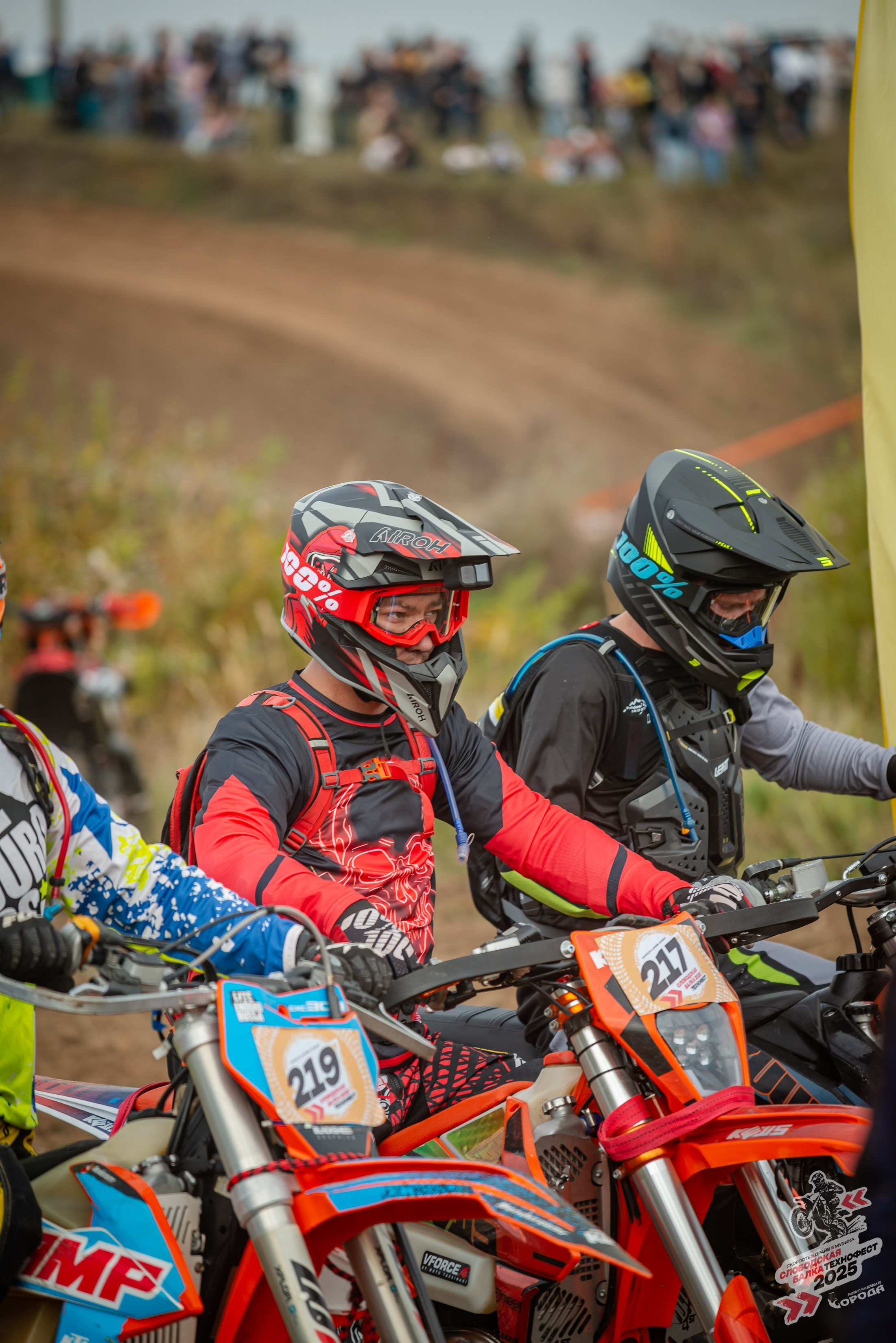 Слободская балка 2025. Фотограф | Макс Борода