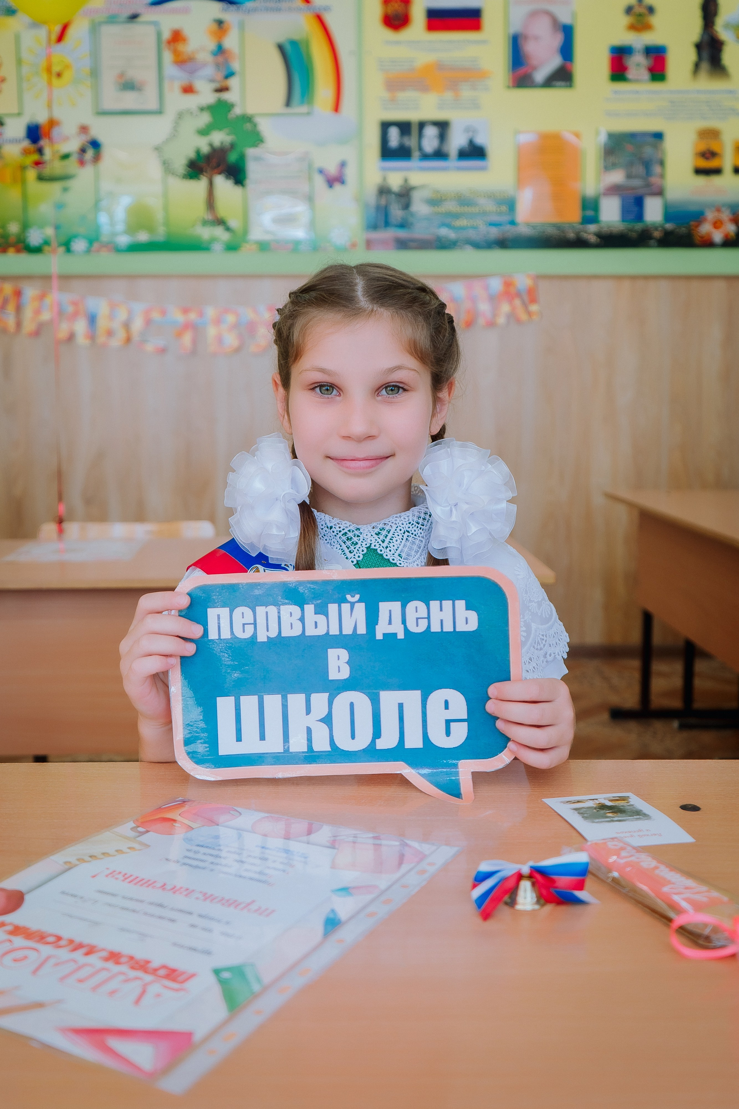 1 класс 19 школа. Выпускные альбомы Натальи Бутко: Новороссийск, Анапа, Геленджик