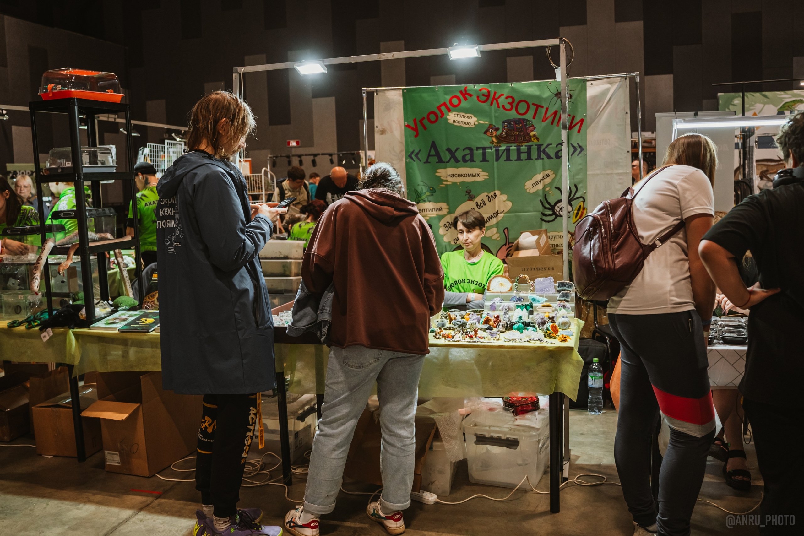 Рептилиум. Репортажный фотограф Анастасия Рубцова