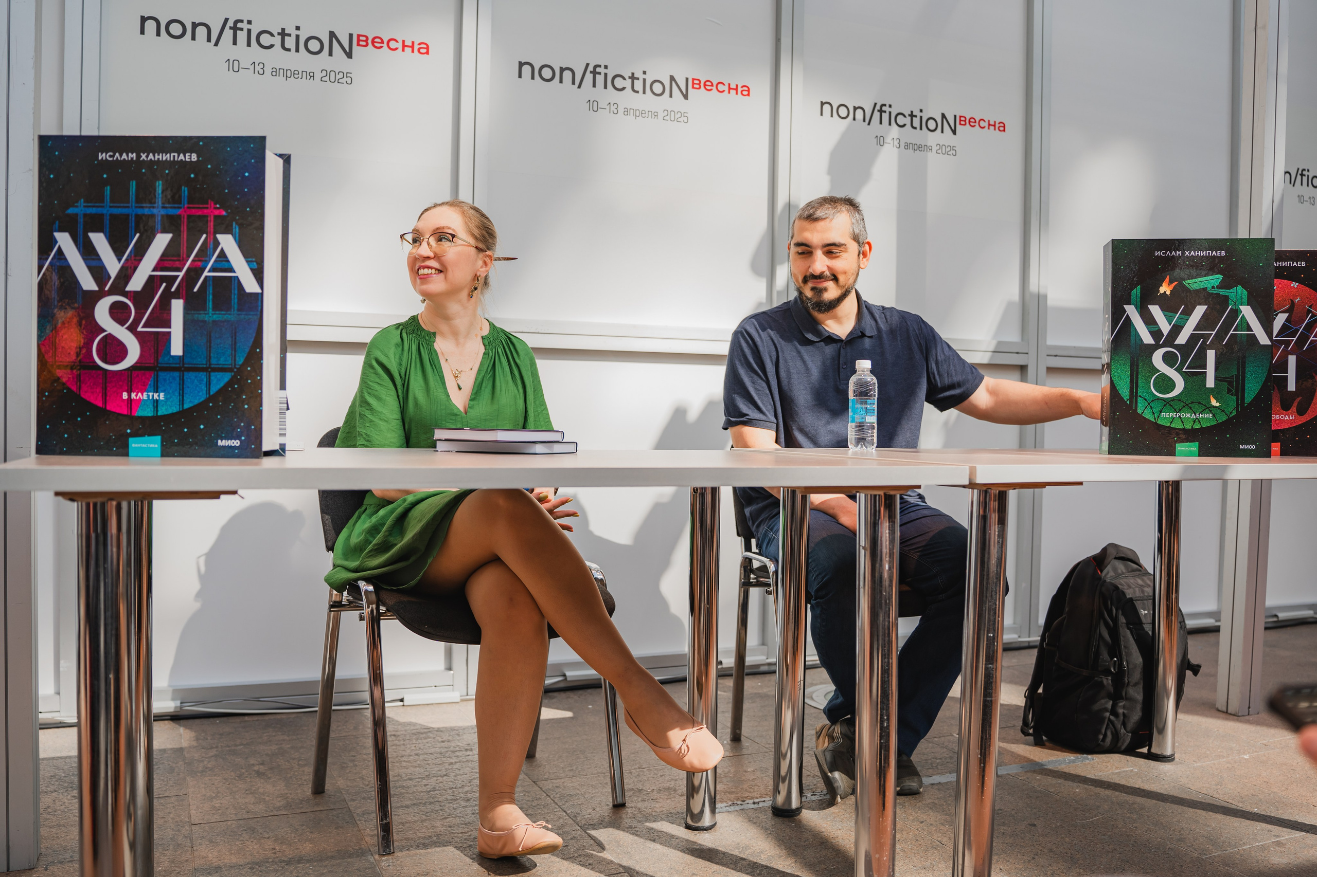МИФ Non/fictio№ 2025 авторы. Репортажный фотограф Анастасия Рубцова
