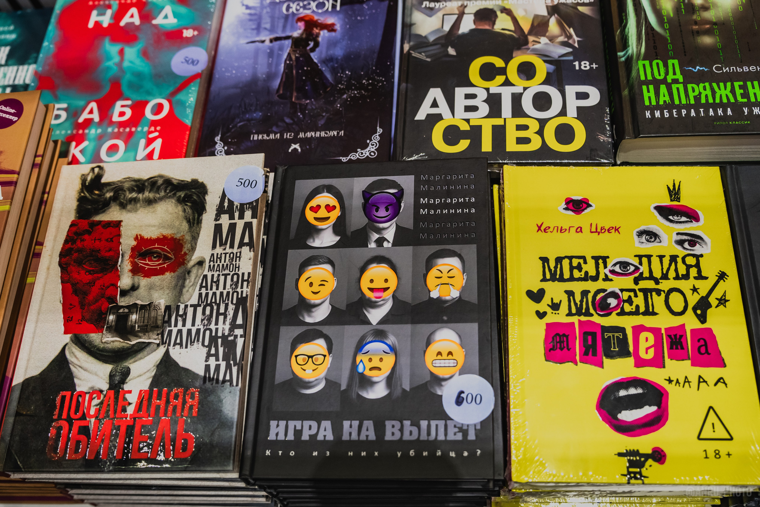 Non/fictio№ 27. Репортажный фотограф Анастасия Рубцова