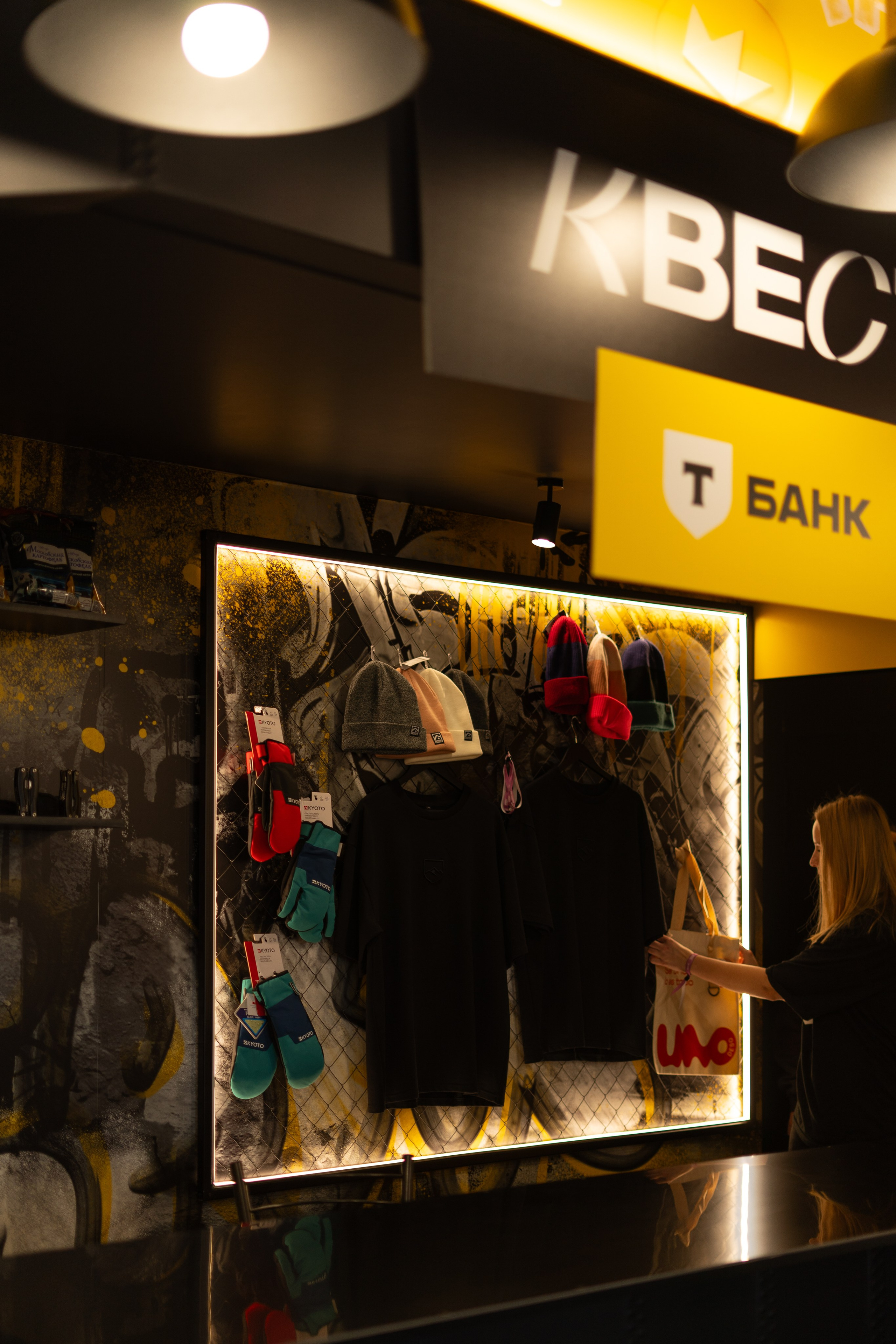 Т-Банк. Анастасия Паршукова — фотограф Шерегеш Новосибирск