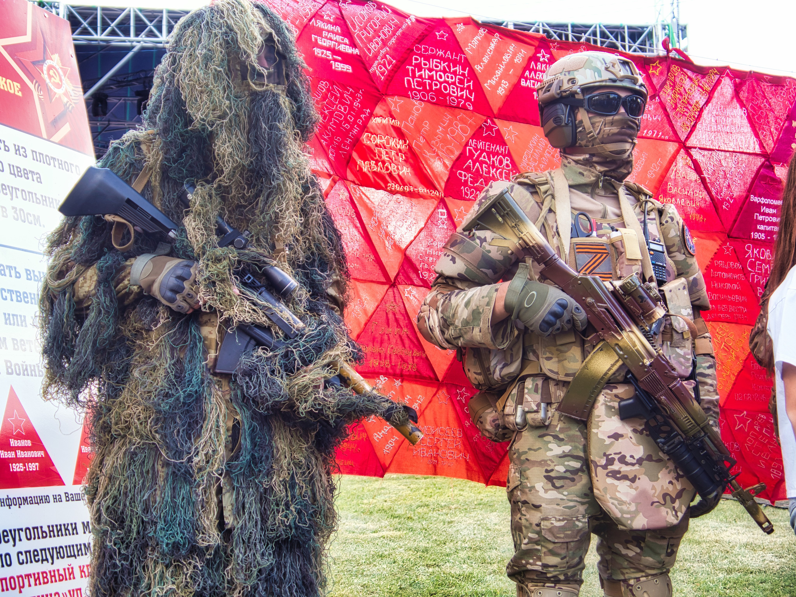 День города 2023. Муром-Инфо. Новости культуры, образования, спорта в городе Муром