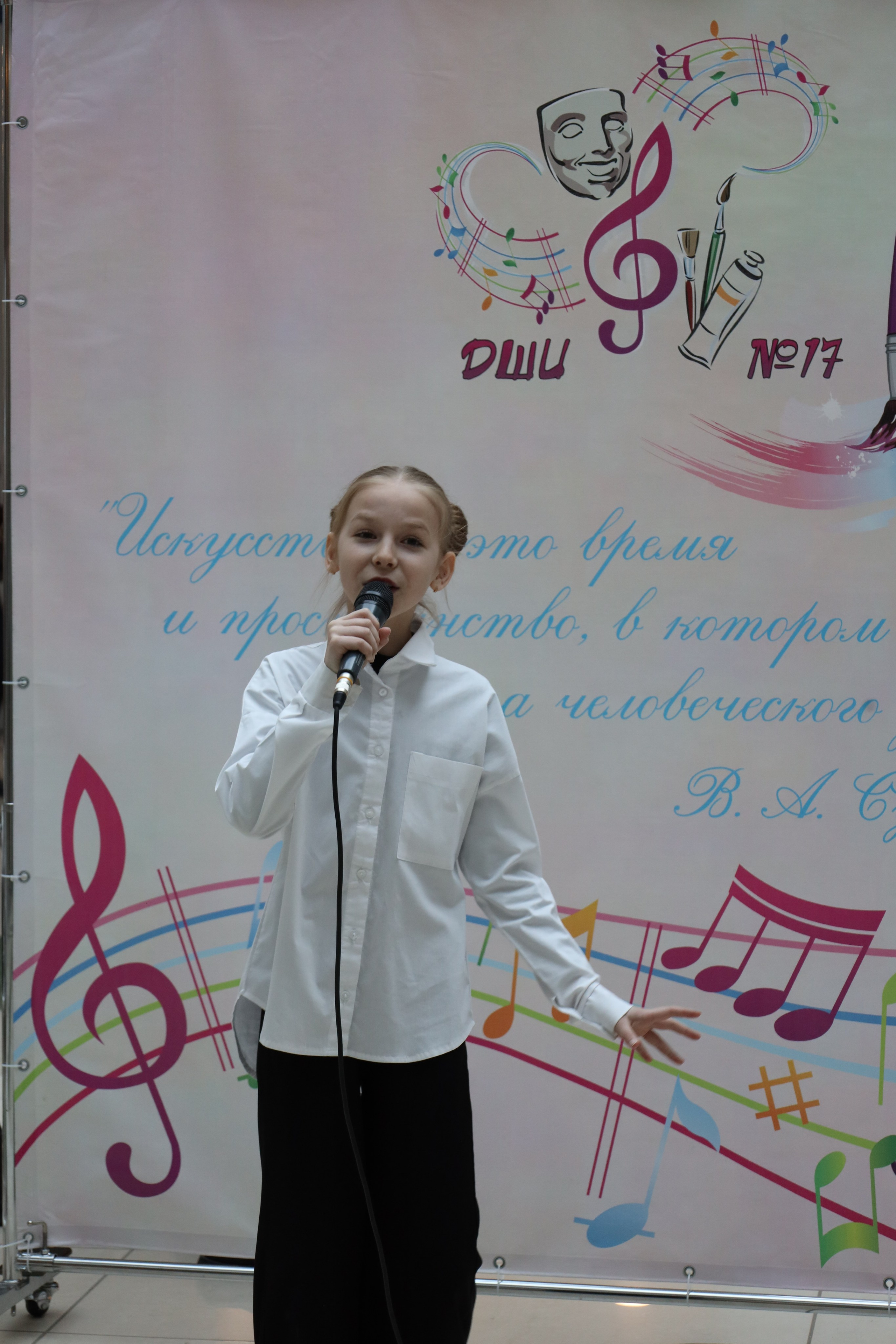 Пушистая гамма