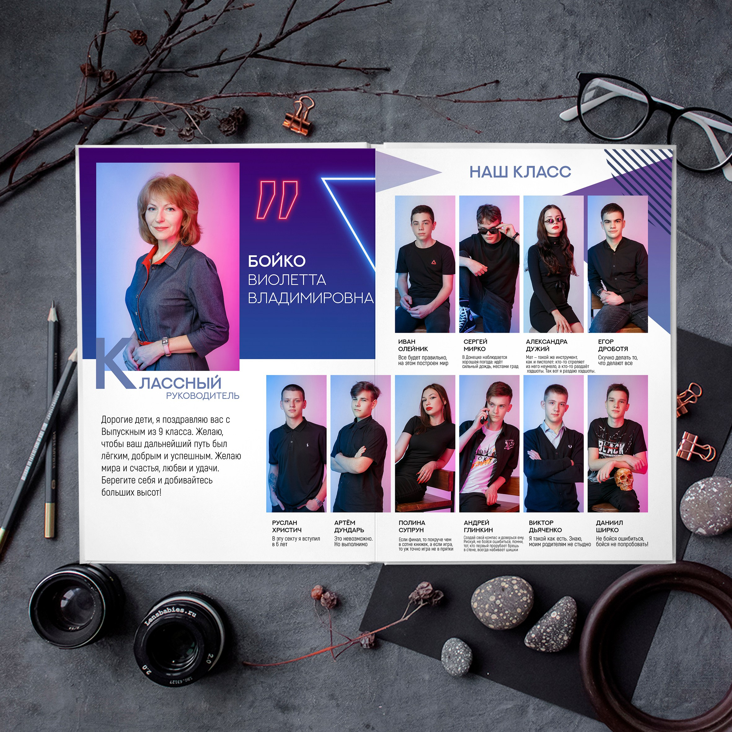 «Неон». Выпускные альбомы в Донецке и ДНР. Фотограф Донецк и ДНР