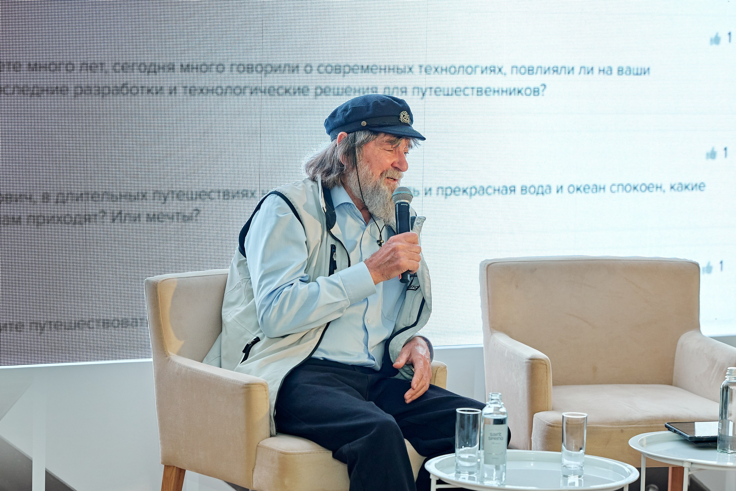 ЕВРАЗ / Конференция All Inclusive / Стадион «Нижний Новгород». Антон Артюшин, портретный фотограф. Москва