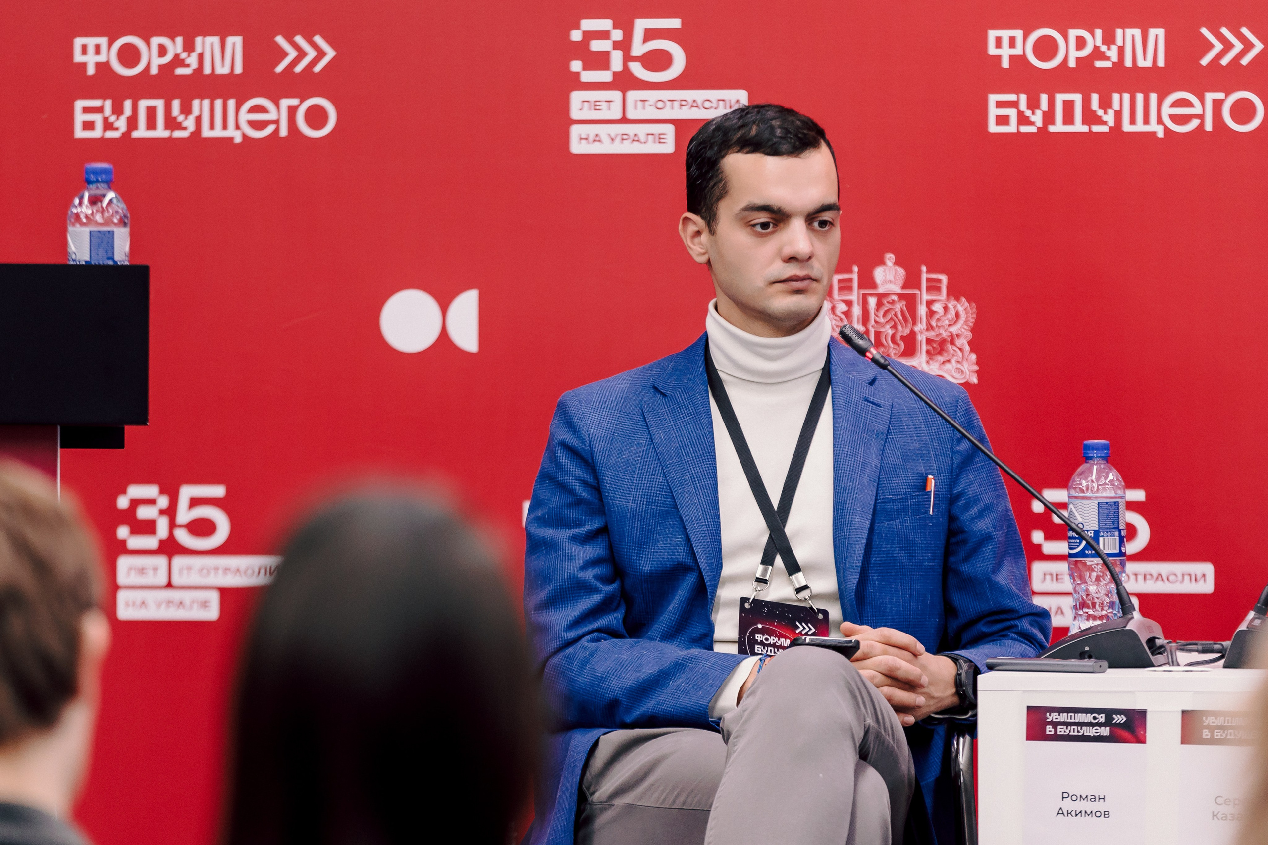 СКБ Контур — Форум будущего — Деловая программа. Лёшка Варзегов — фотограф