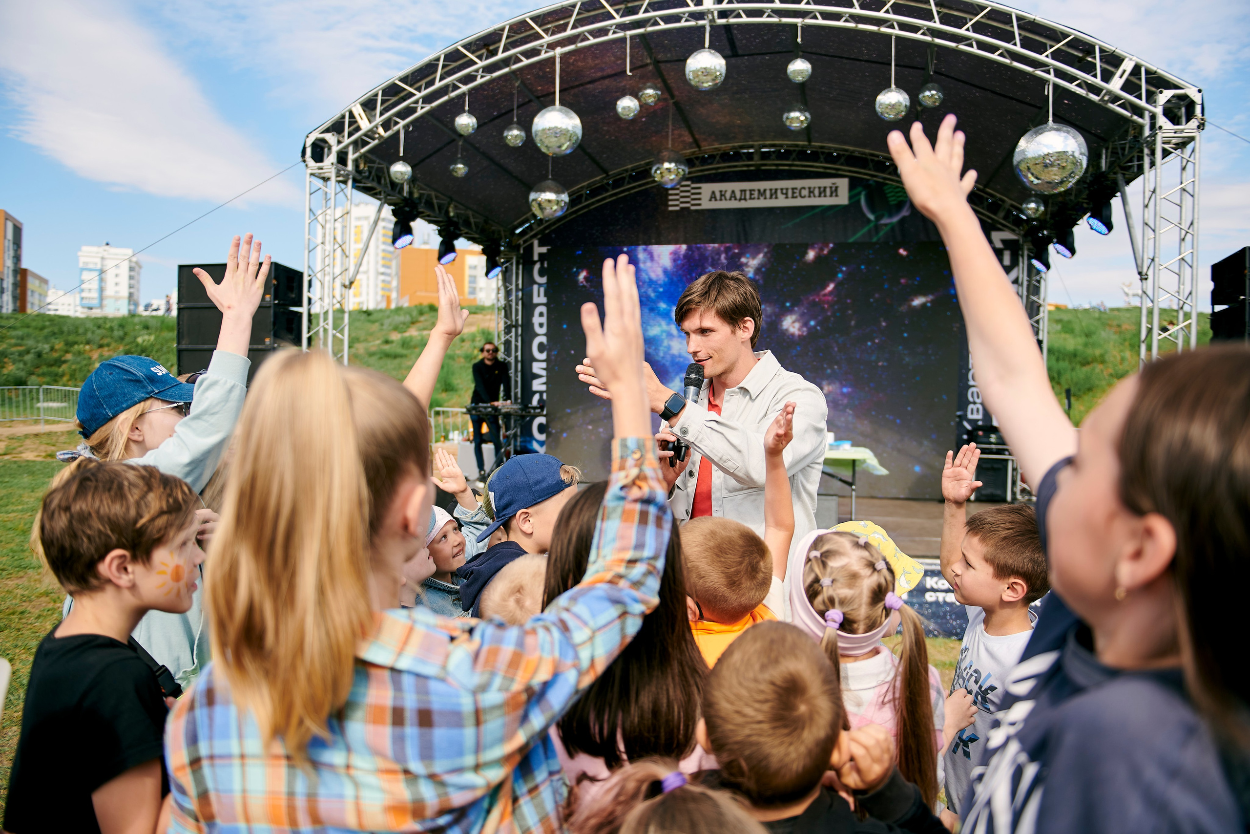 Космофест в Академическом. Фотограф Постольник Дарья