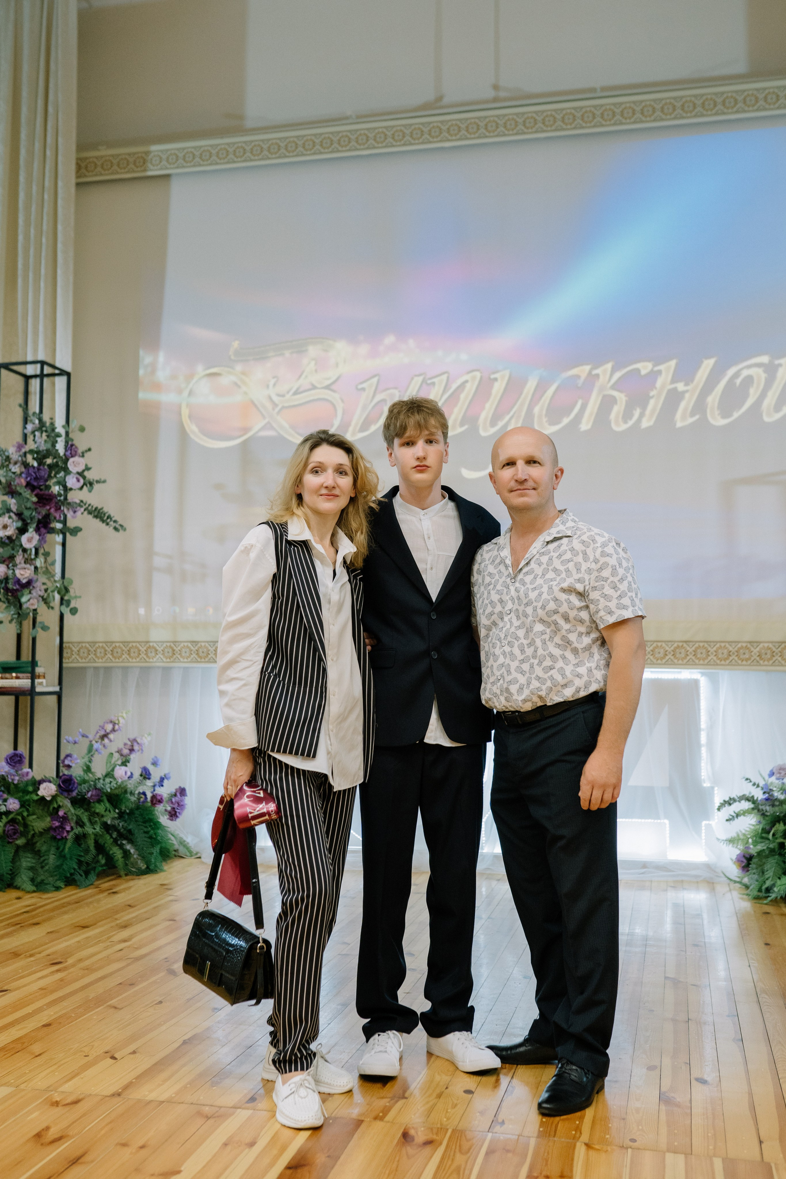 Выпускной 37 школа