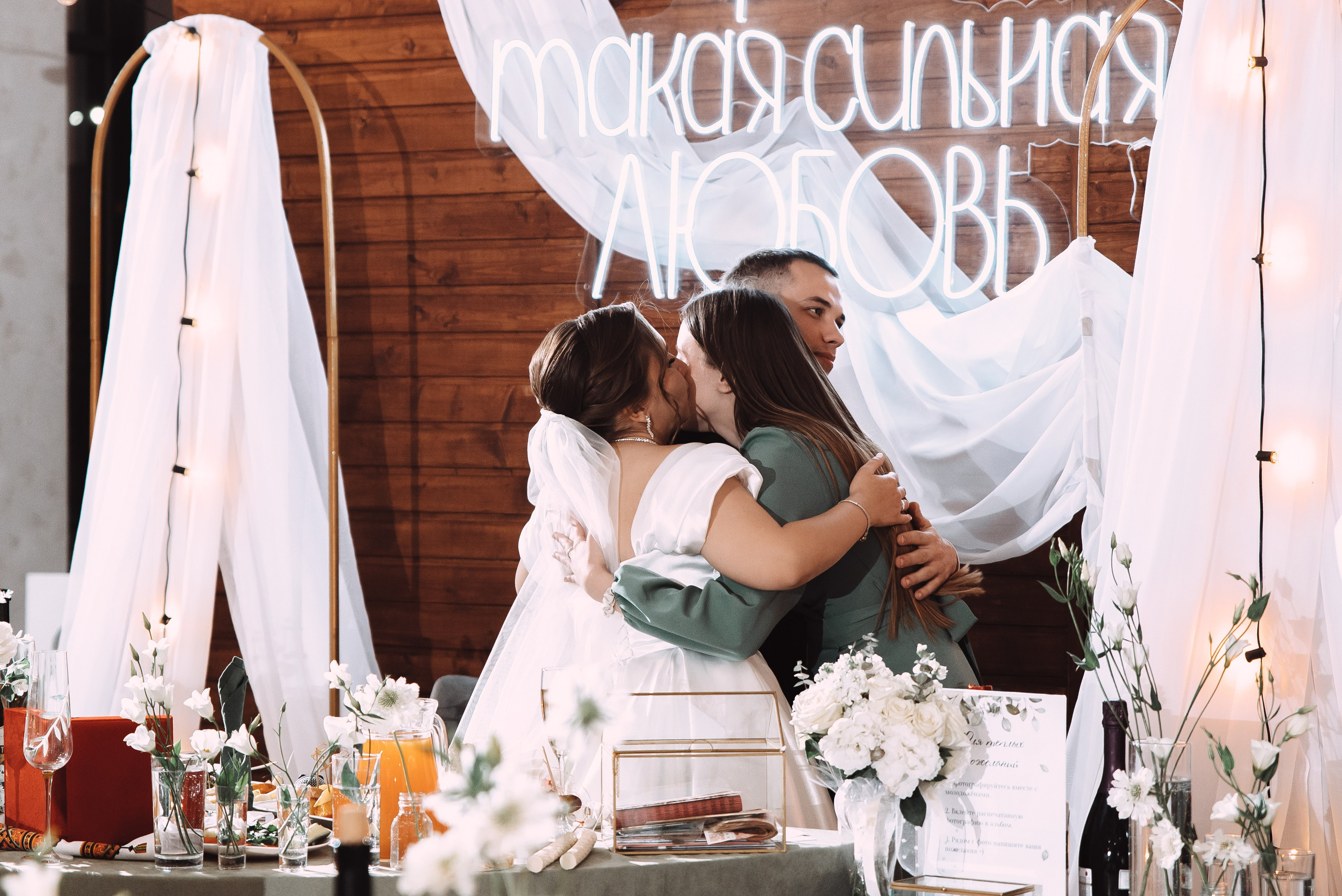 Александр + Анастасия. Свадебный и семейный фотограф в Волгограде Олеся Лисицкая