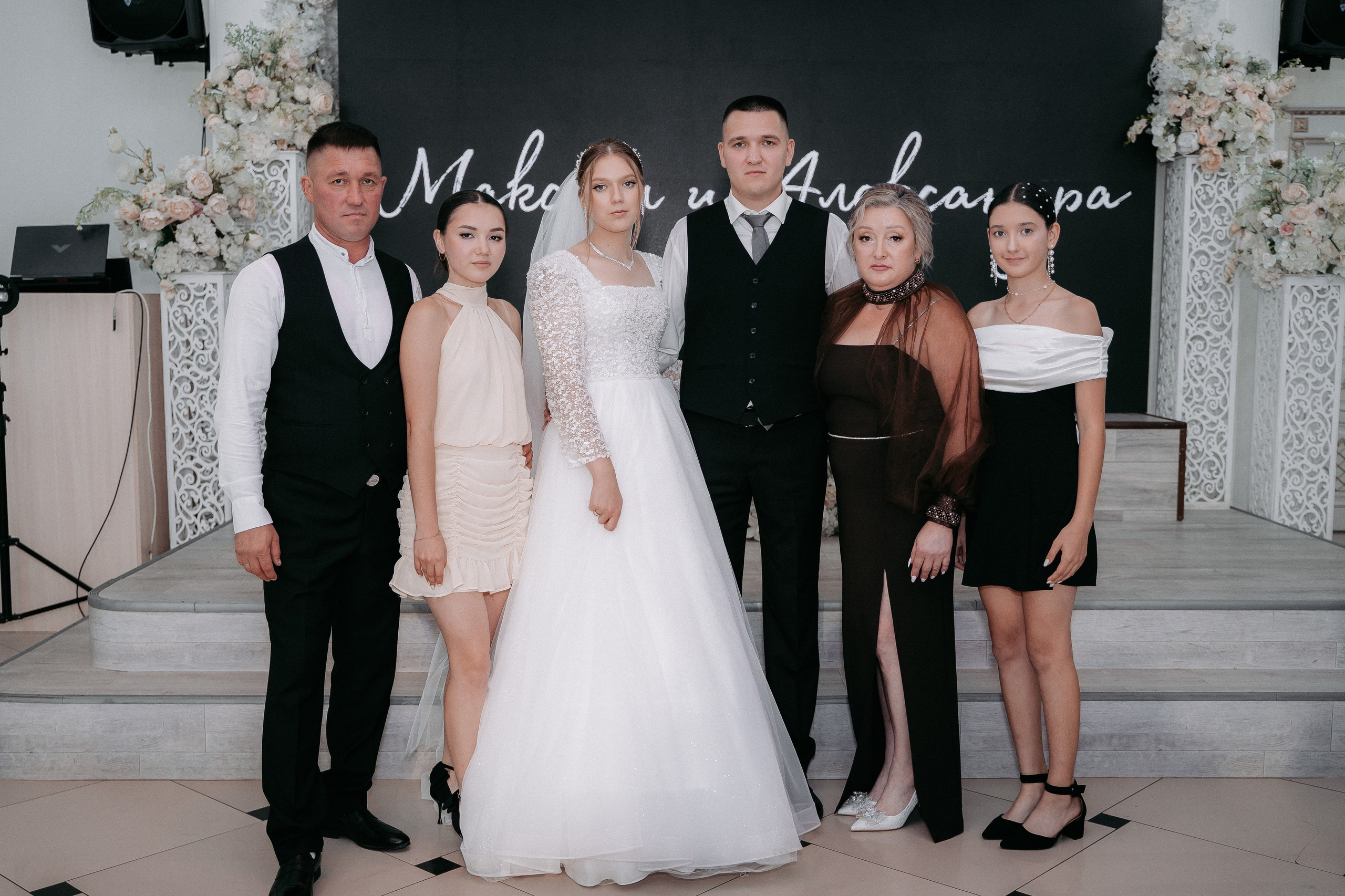 Максим и Александра. Свадебный фотограф в Чебоксарах