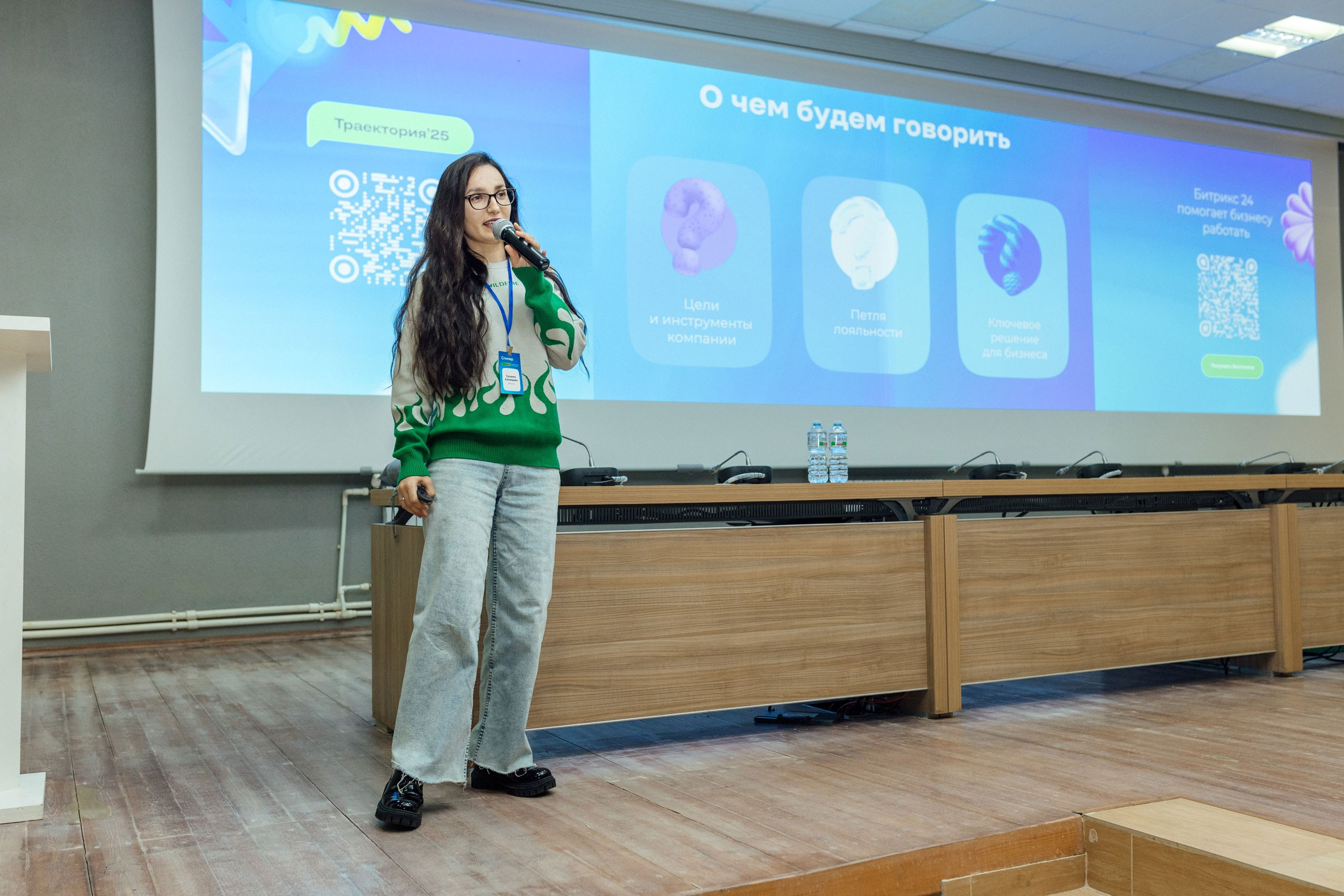 Съёмка репортажа — Конференция о бизнесе для бизнеса «Траектория 25». Фотограф для бизнеса. Павел Козырь