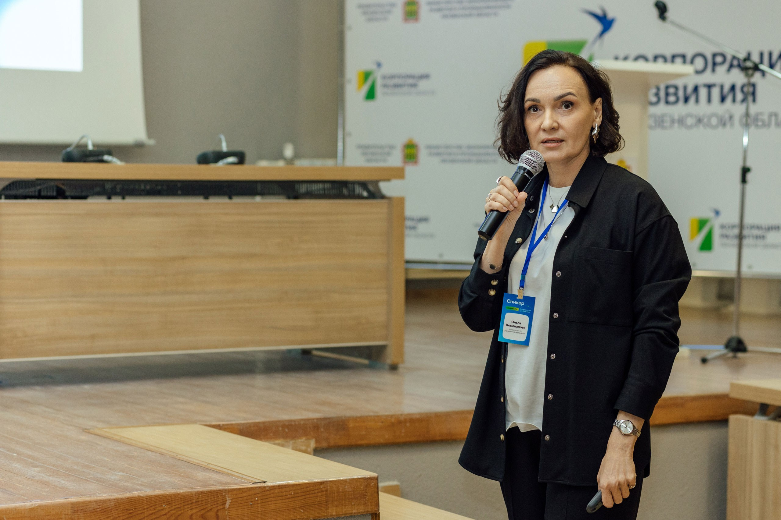 Съёмка репортажа — Конференция о бизнесе для бизнеса «Траектория 25». Фотограф для бизнеса. Павел Козырь